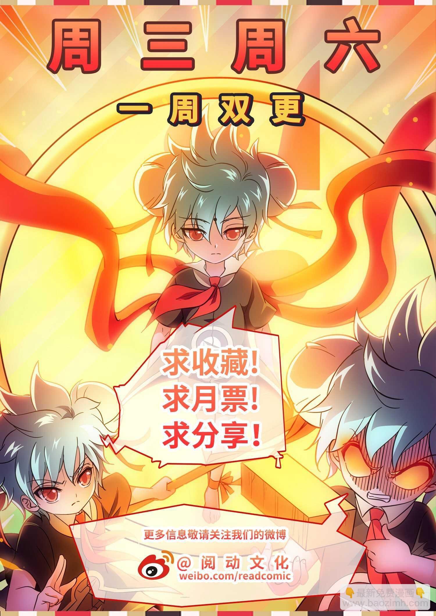 263 前狼后虎