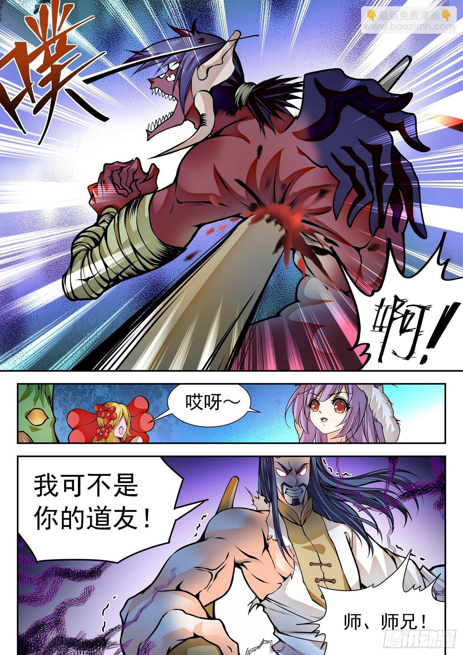 265 百年的误会！