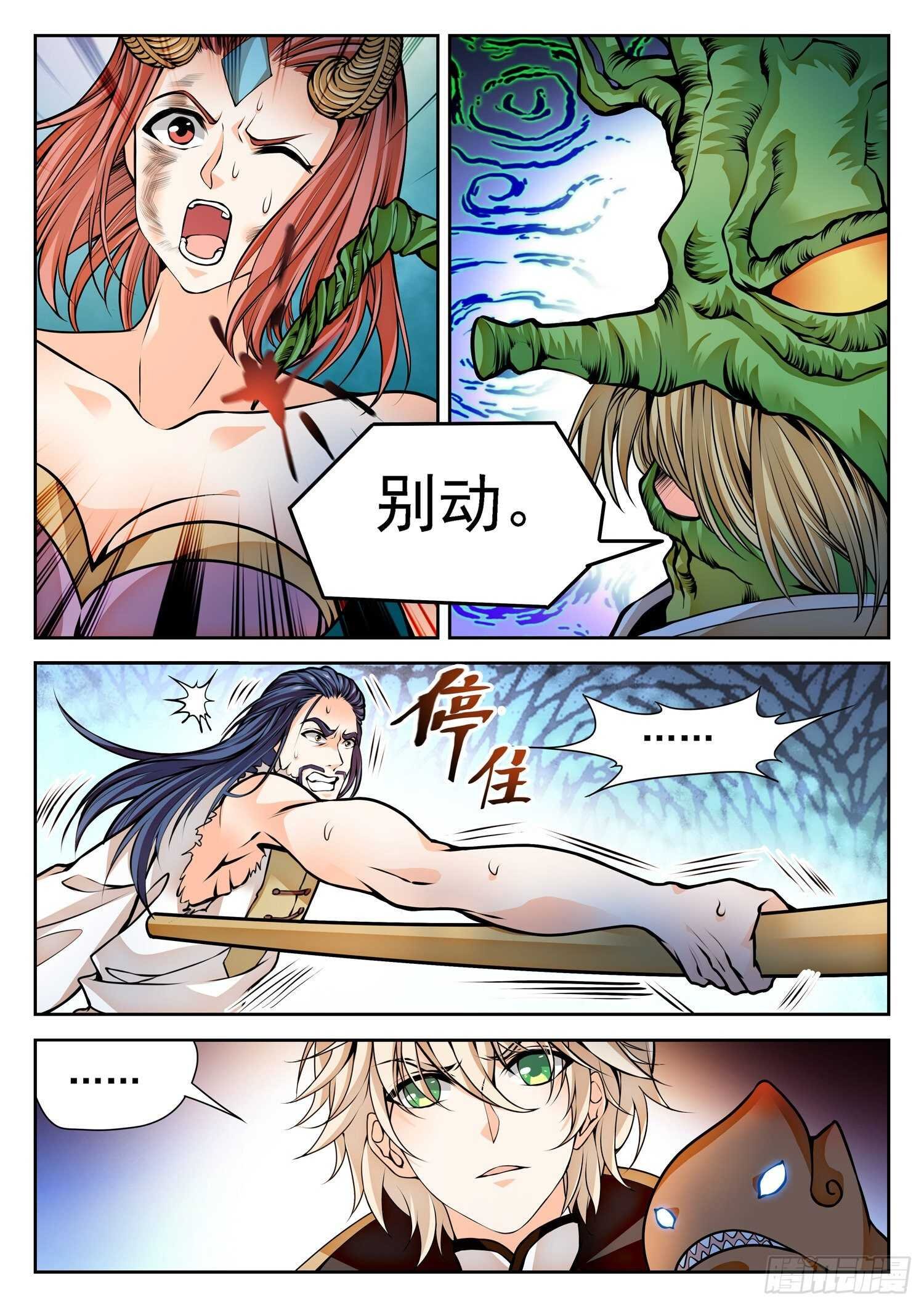 265 百年的误会！