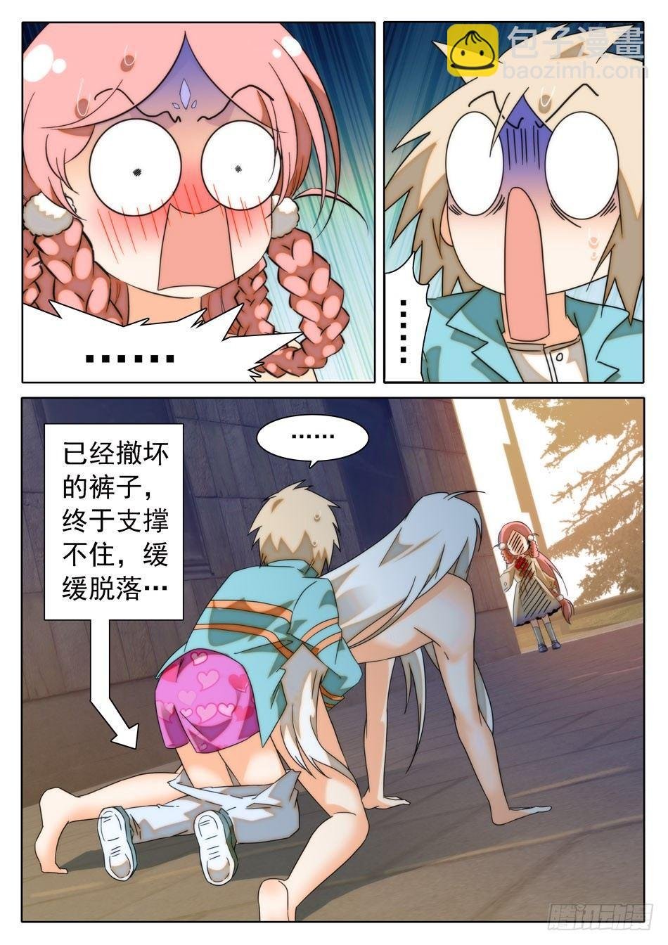 26 杨戬的噩梦