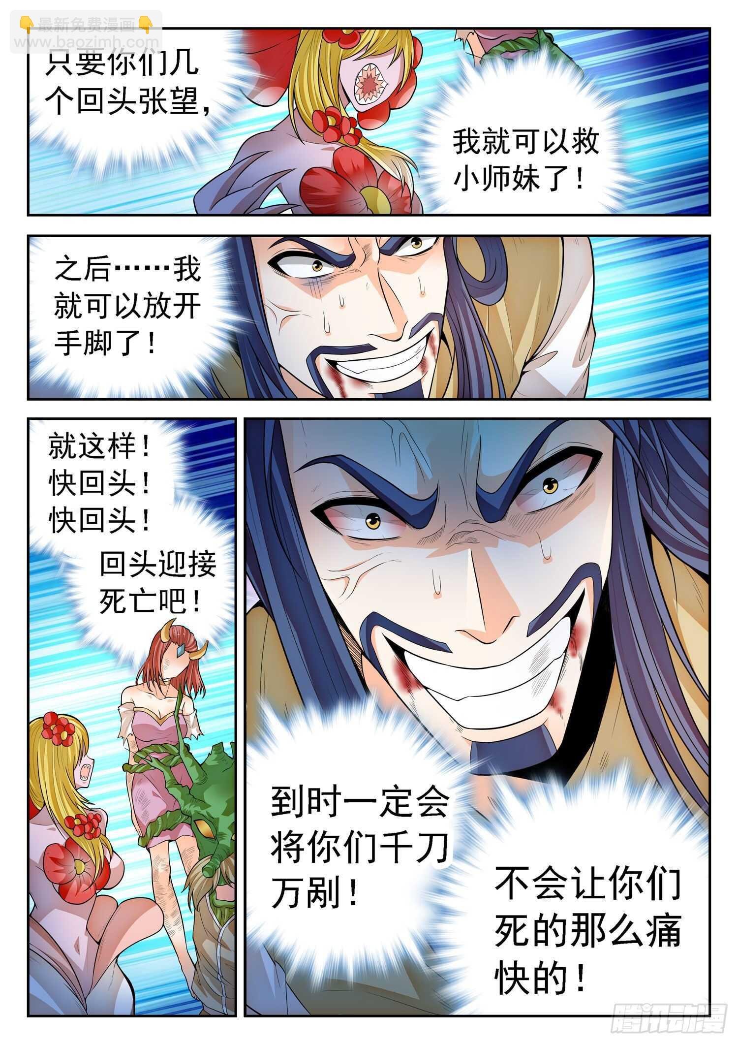 267 一枚硬币？