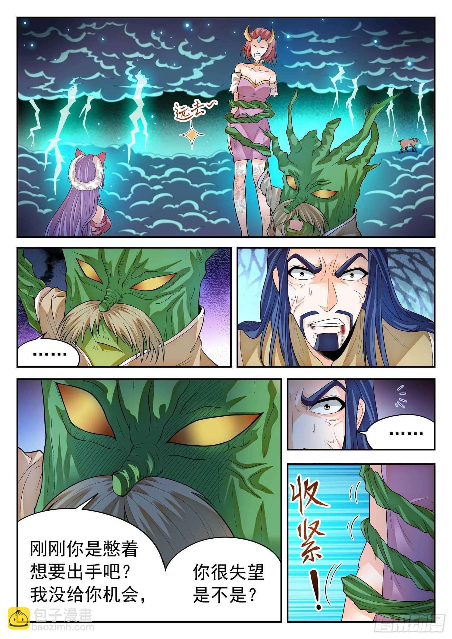 267 一枚硬币？