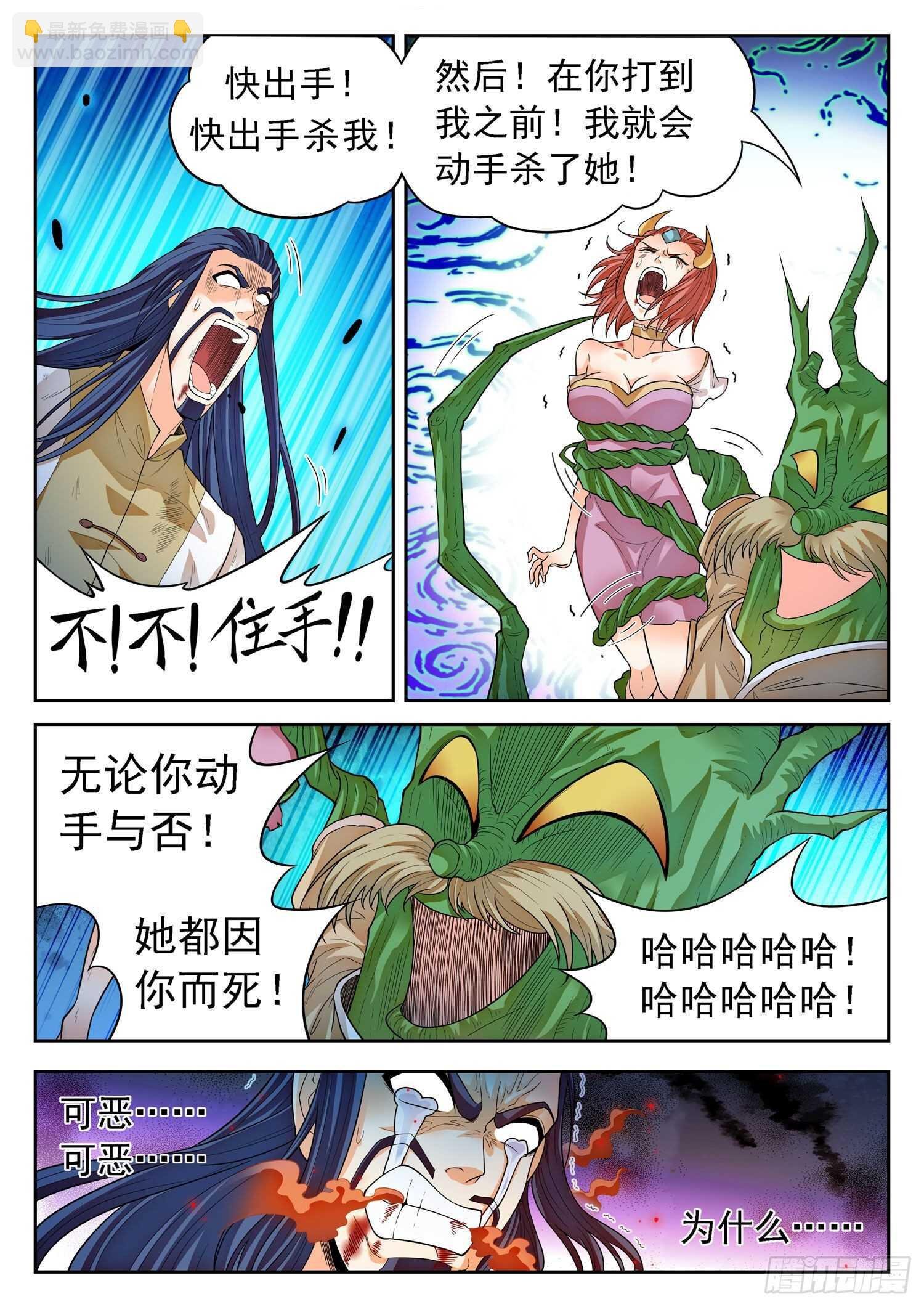 267 一枚硬币？