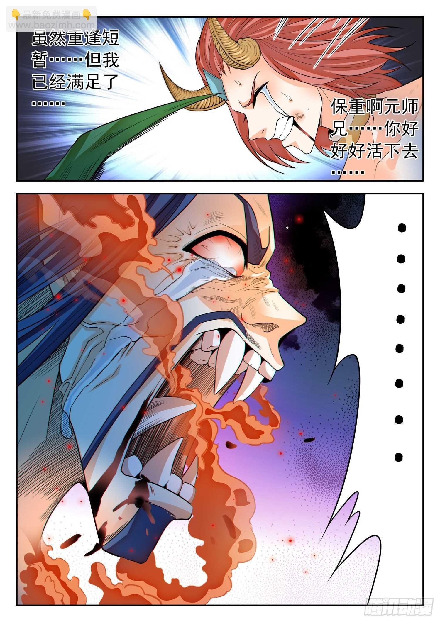 267 一枚硬币？