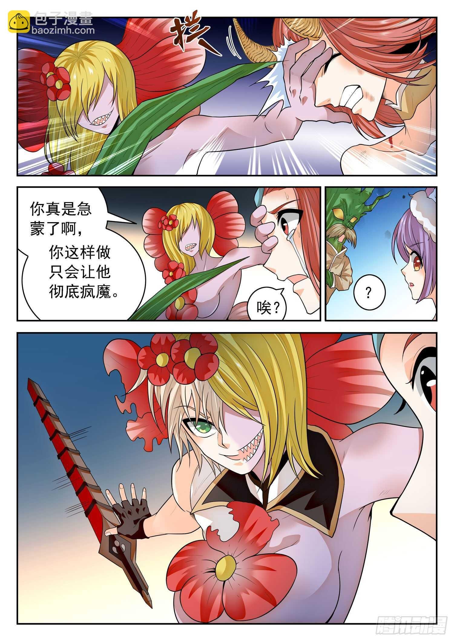 267 一枚硬币？