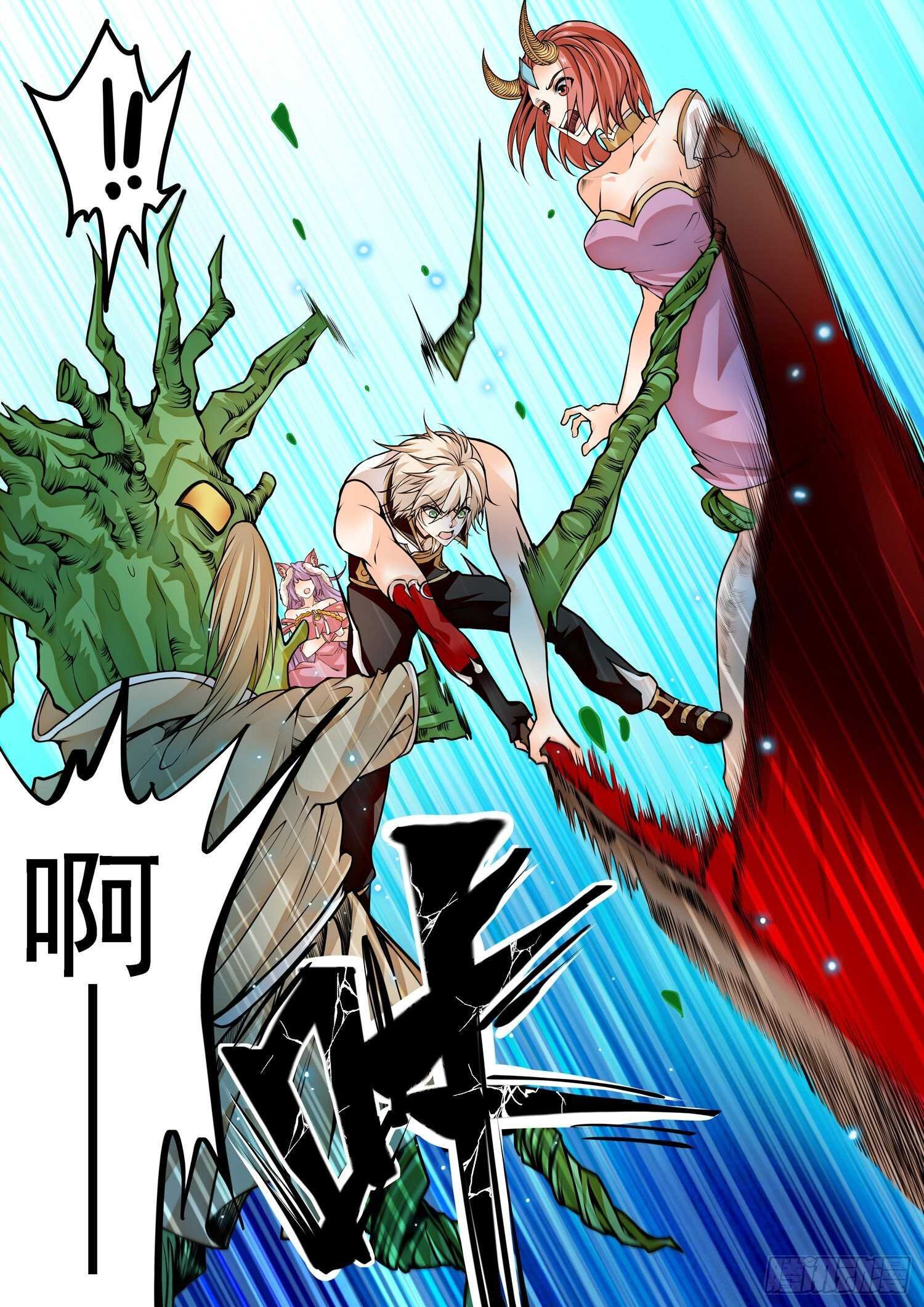 268 狠狠揍！