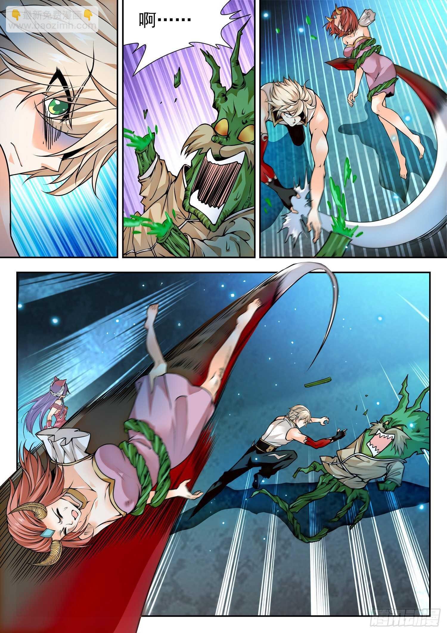 268 狠狠揍！