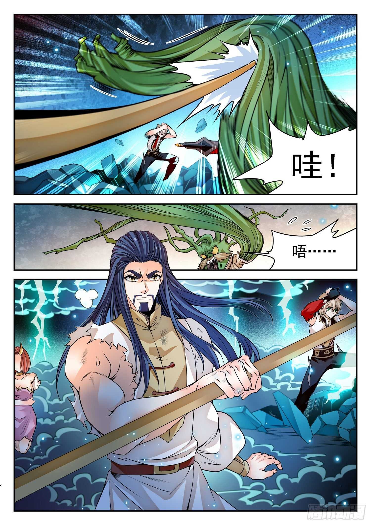268 狠狠揍！