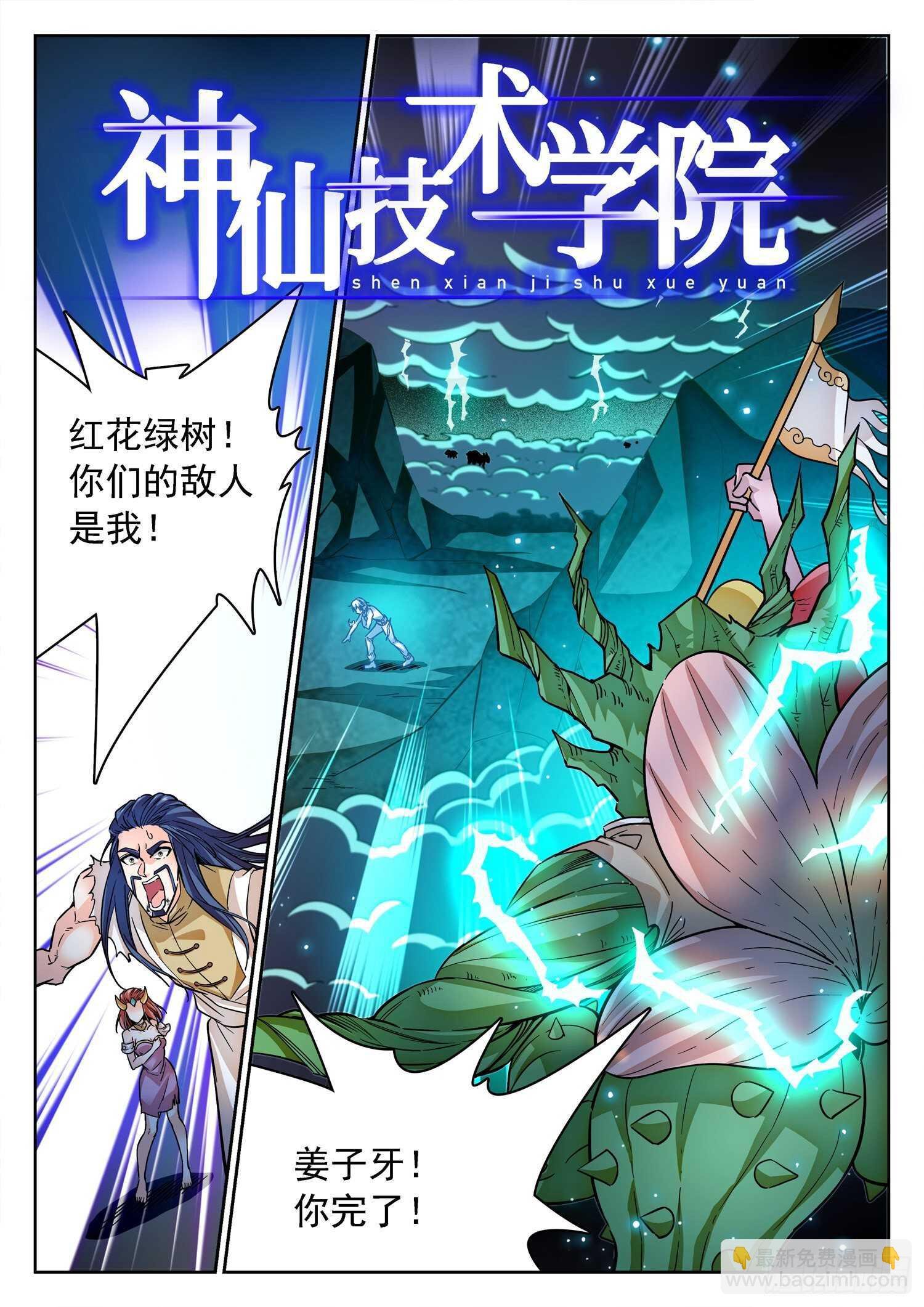 272 时机！