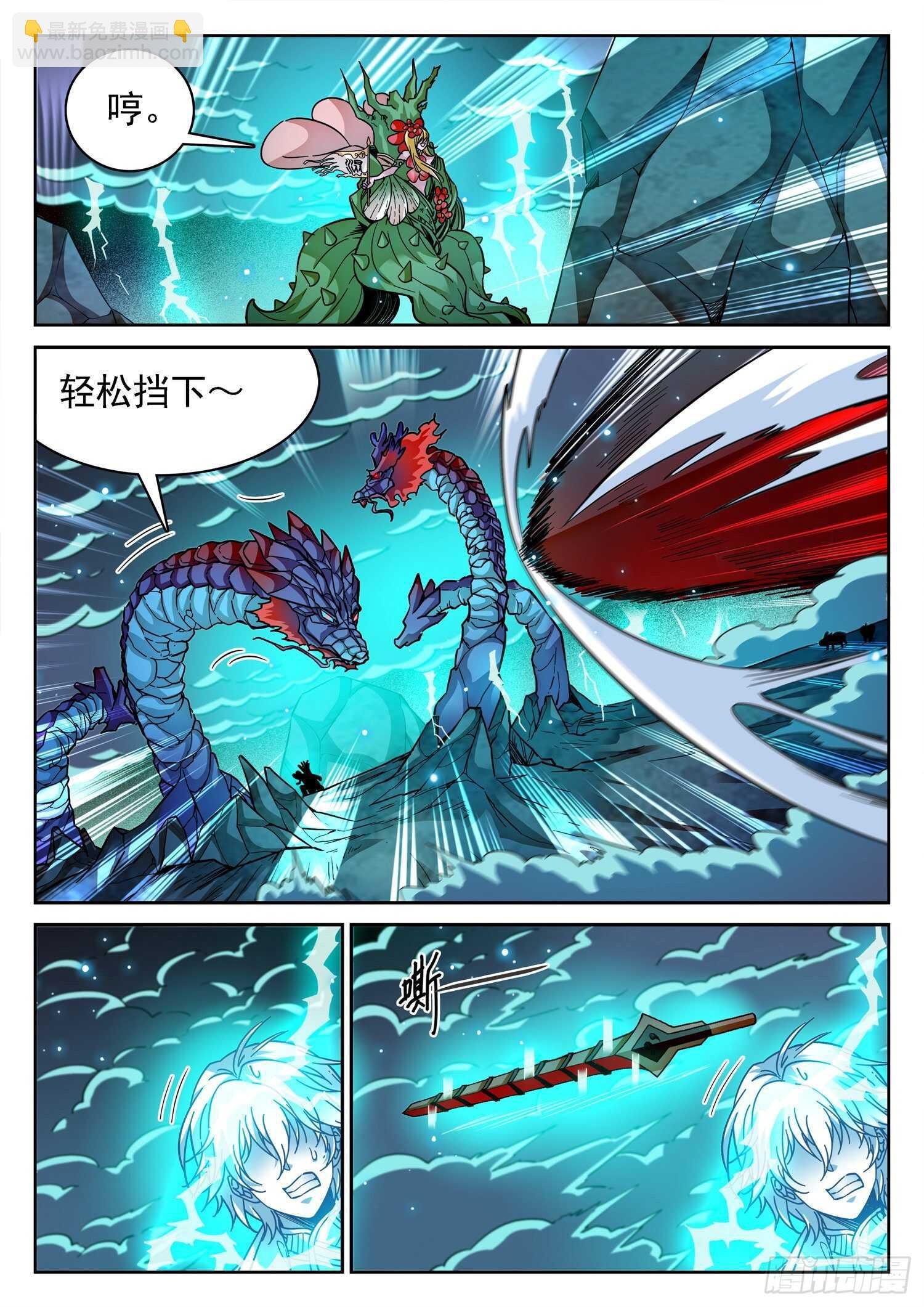 272 时机！