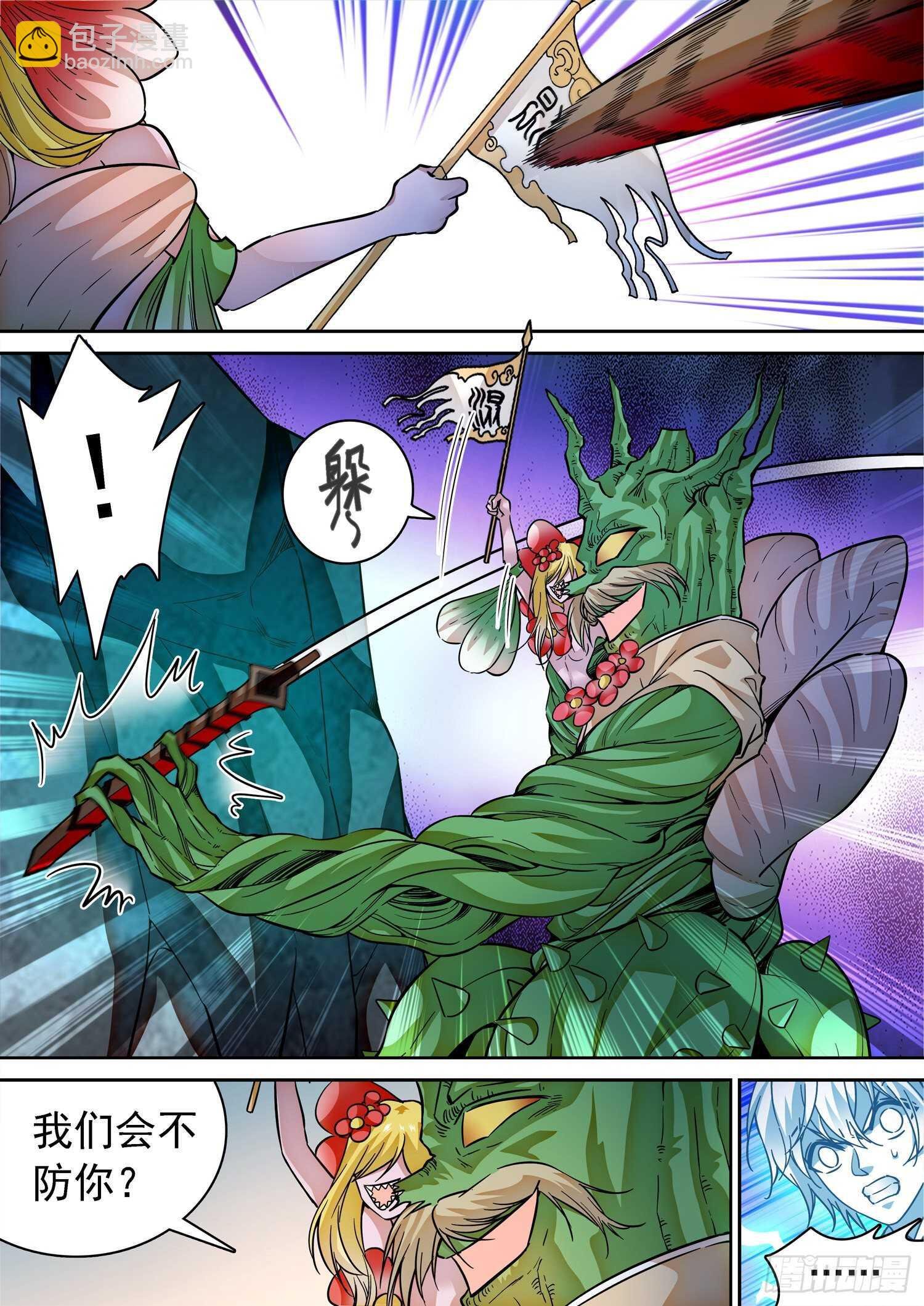 272 时机！