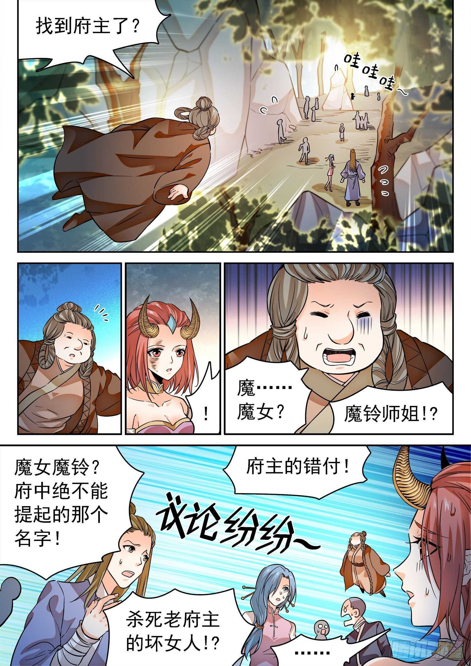 275 试探
