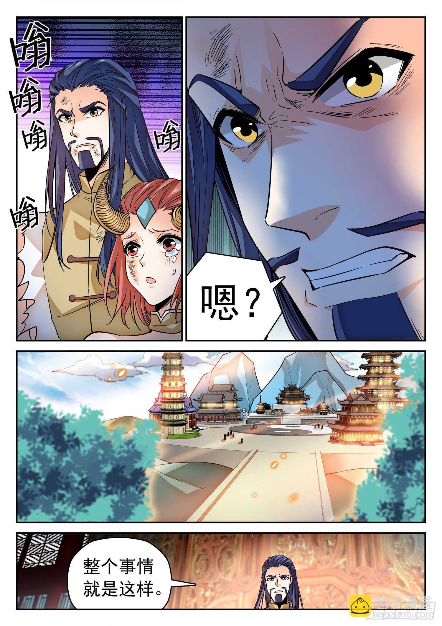 275 试探