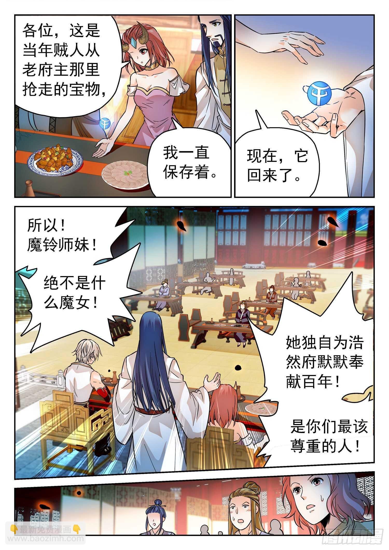 275 试探