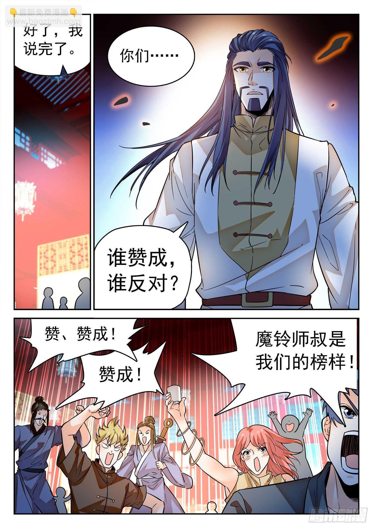 275 试探