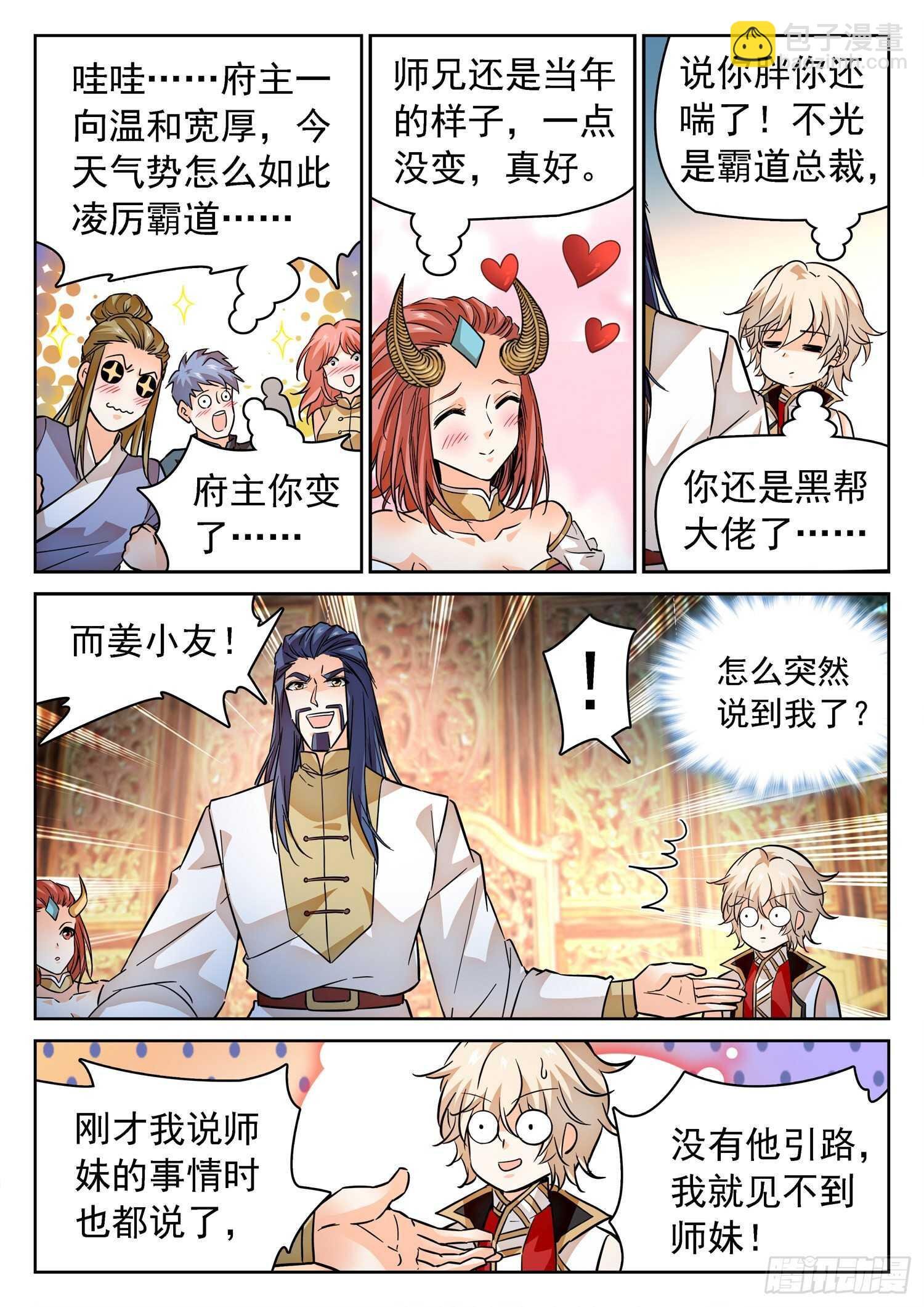 275 试探