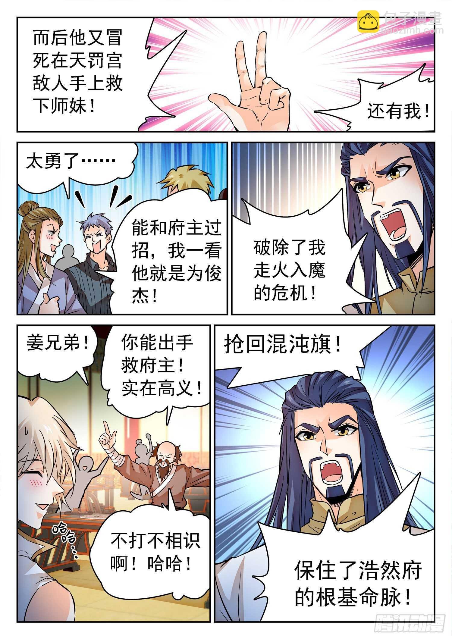 275 试探