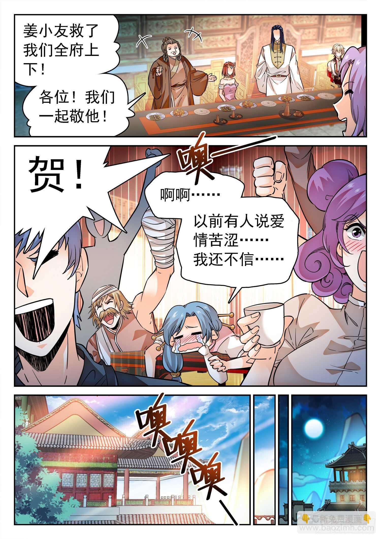 275 试探
