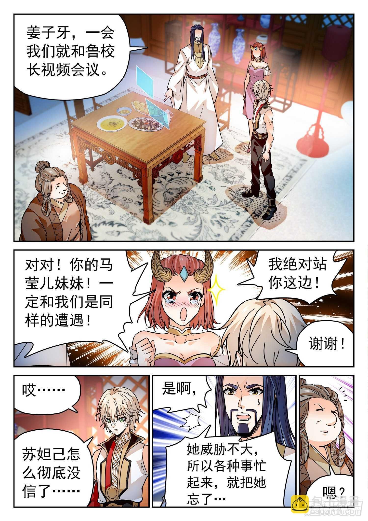 275 试探
