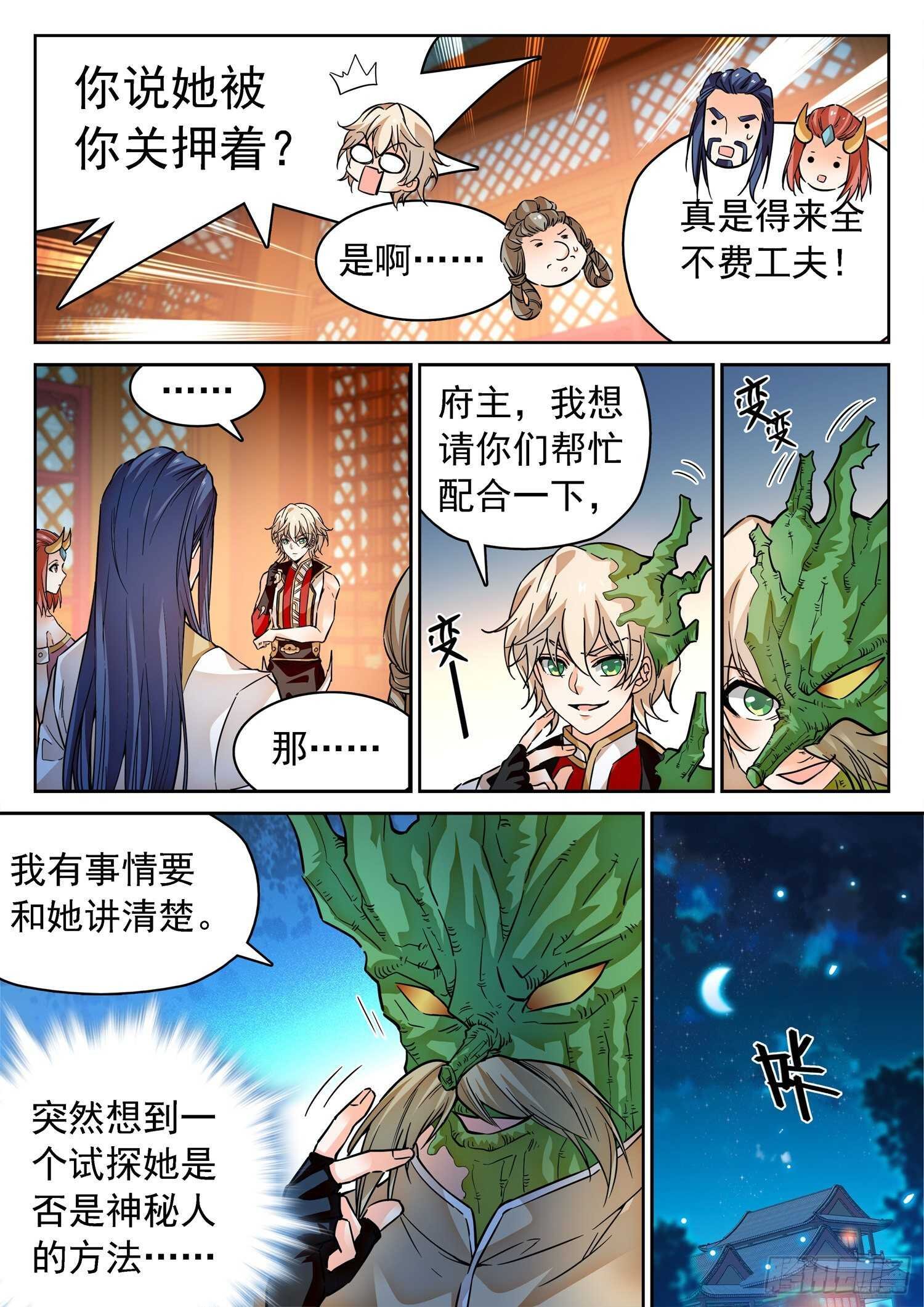 275 试探