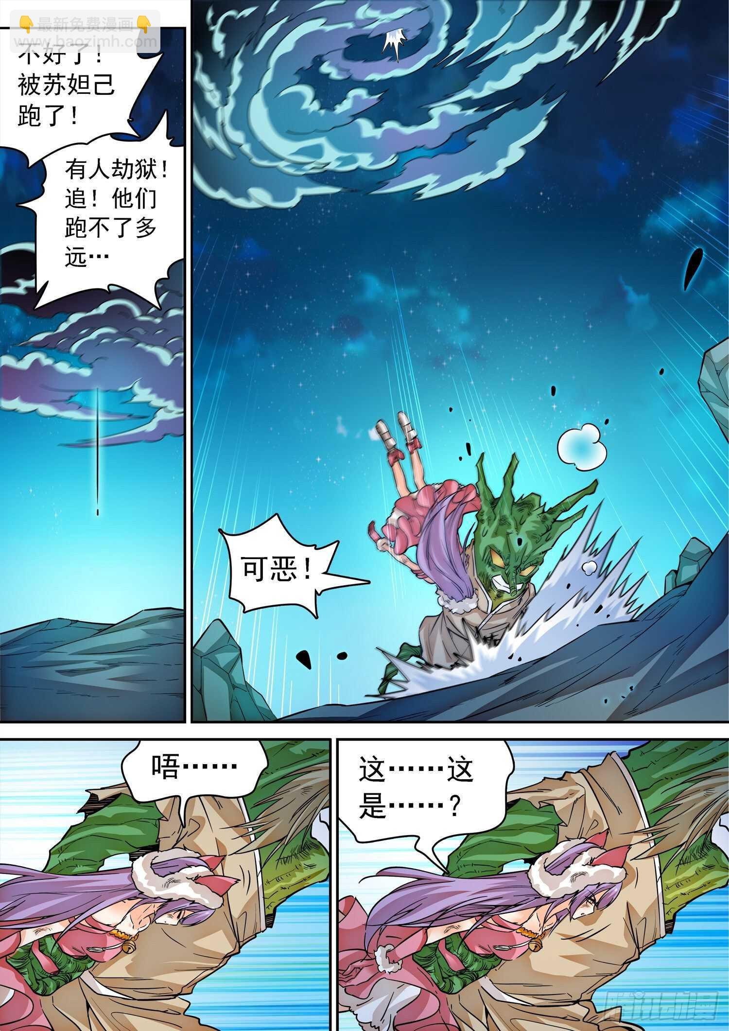 275 试探