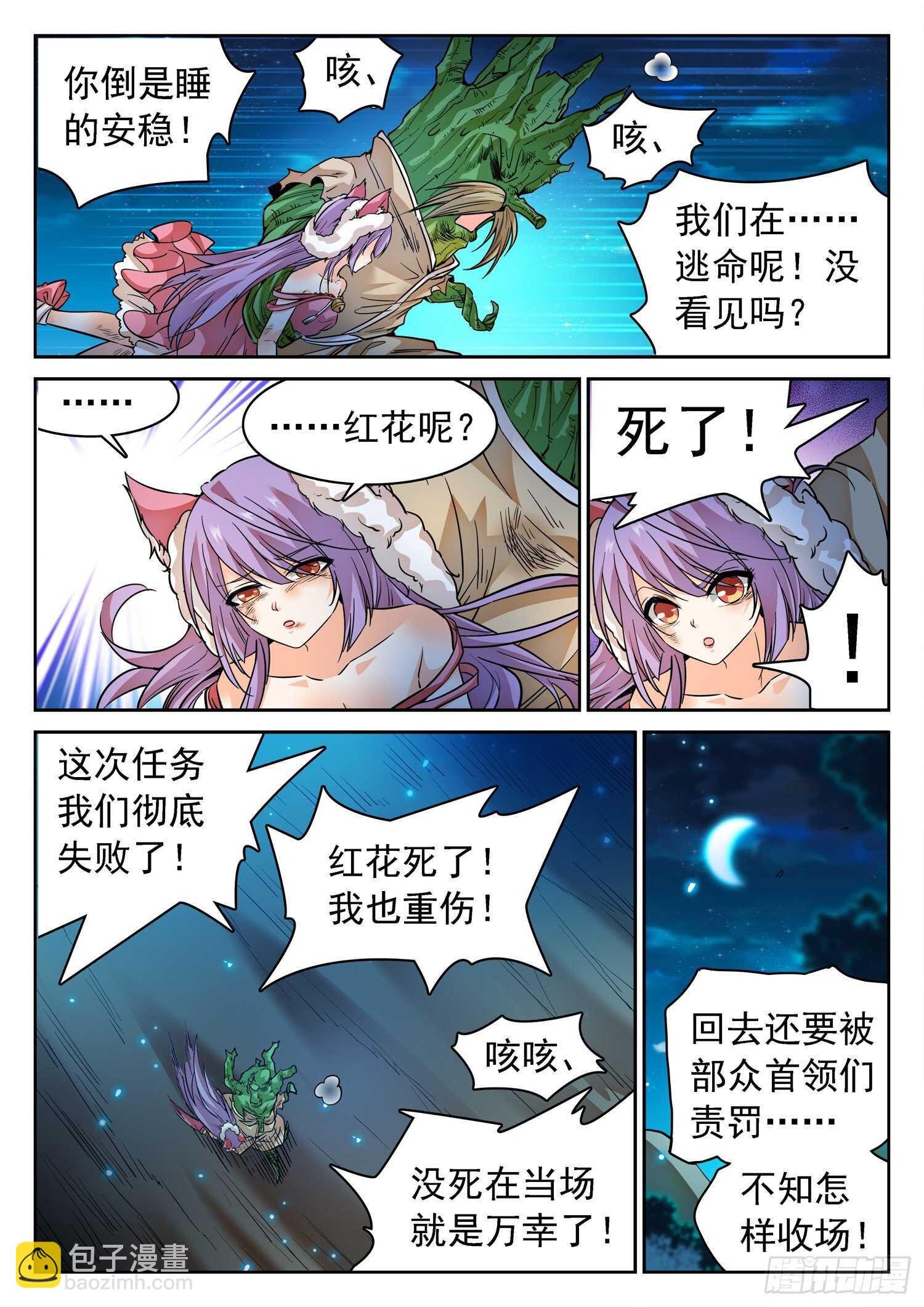 275 试探