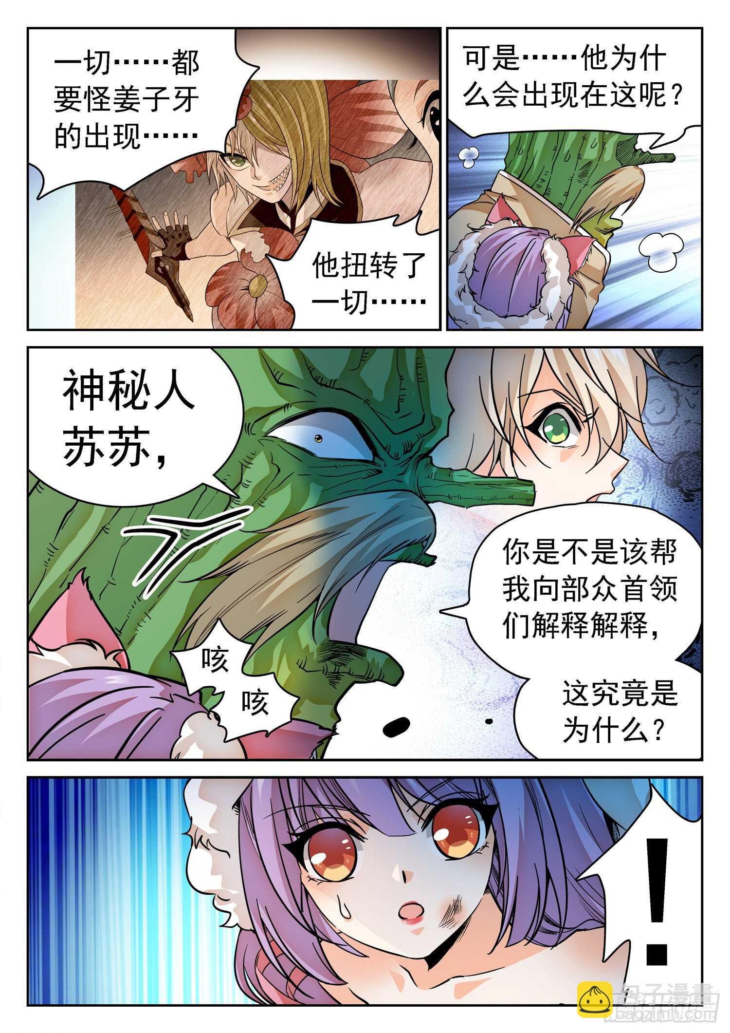 275 试探