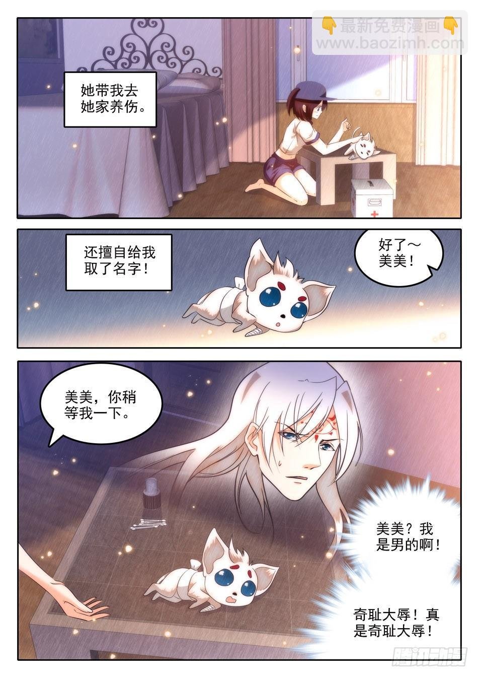 27 女装大佬？