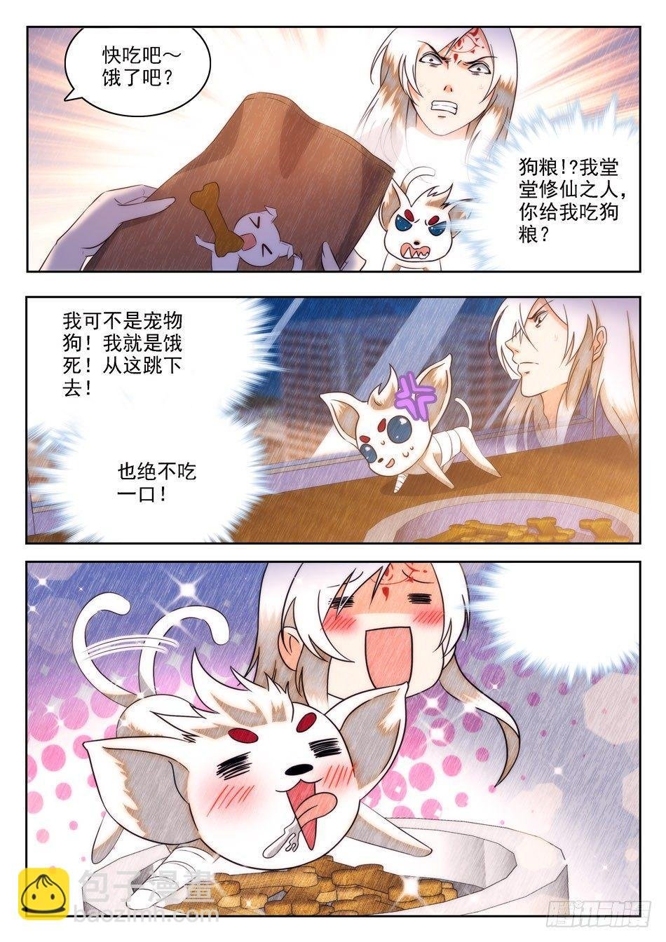27 女装大佬？