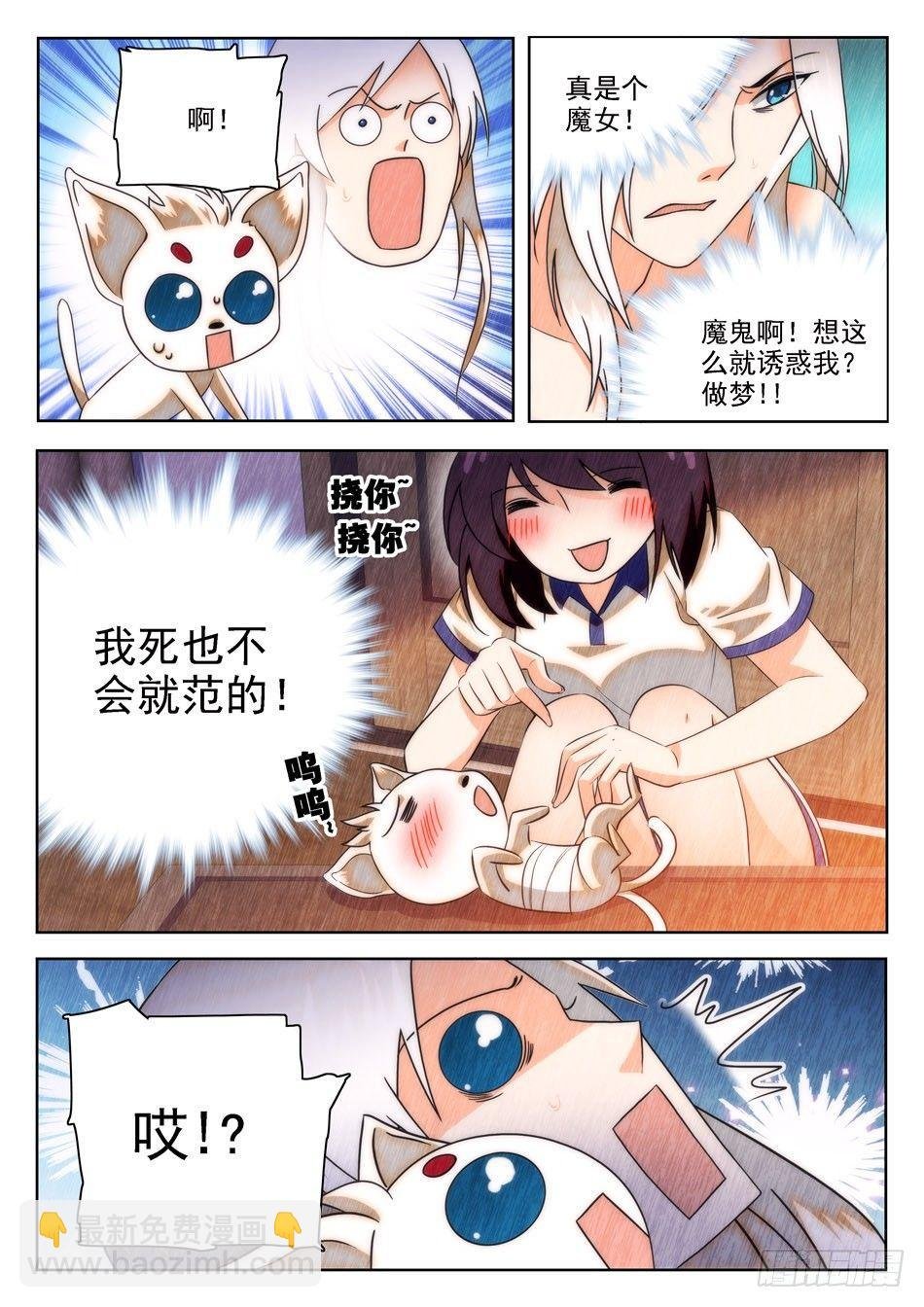 27 女装大佬？