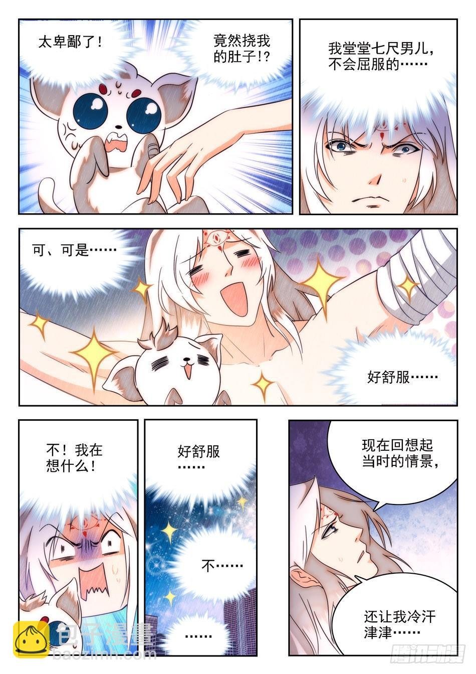 27 女装大佬？