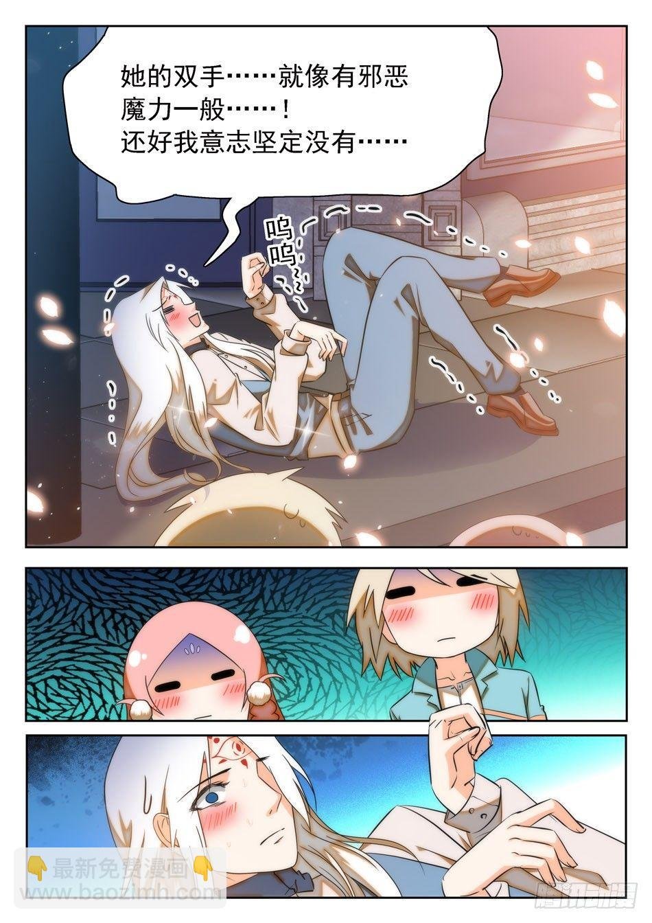 27 女装大佬？