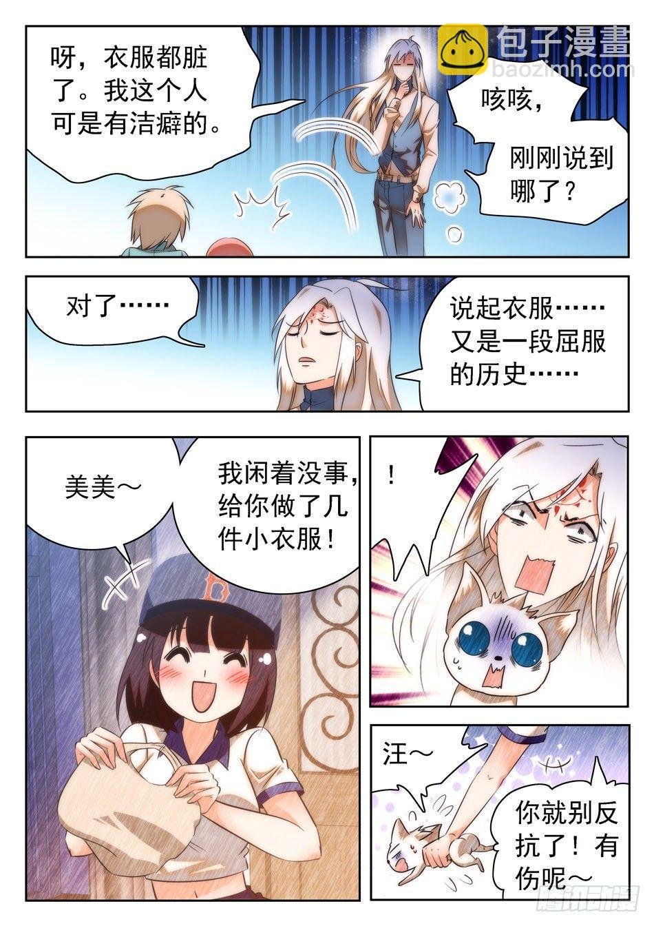 27 女装大佬？