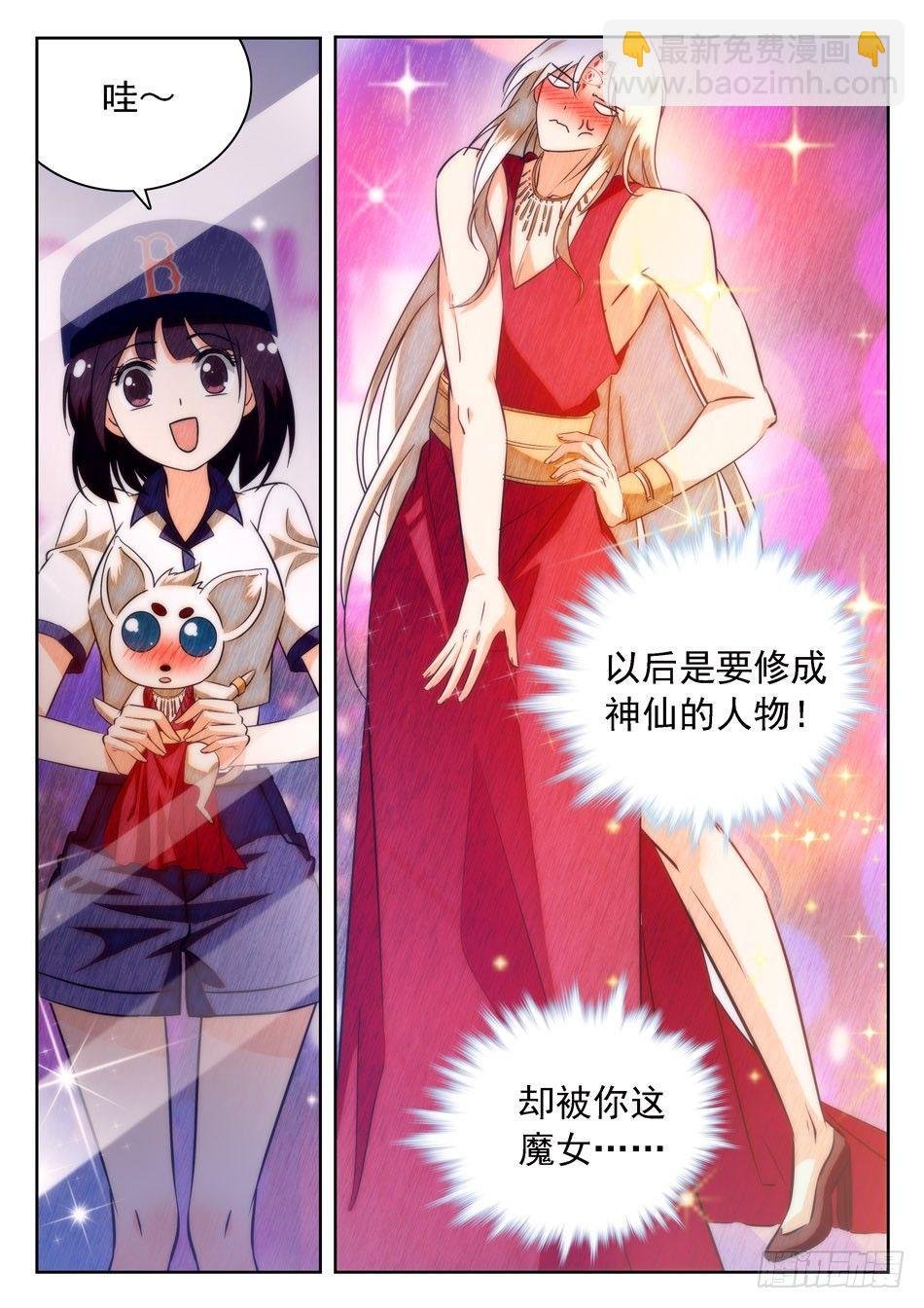 27 女装大佬？
