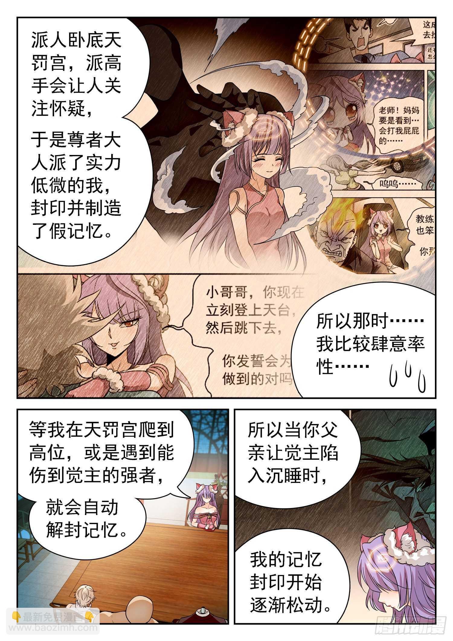277 抢了个寂寞？
