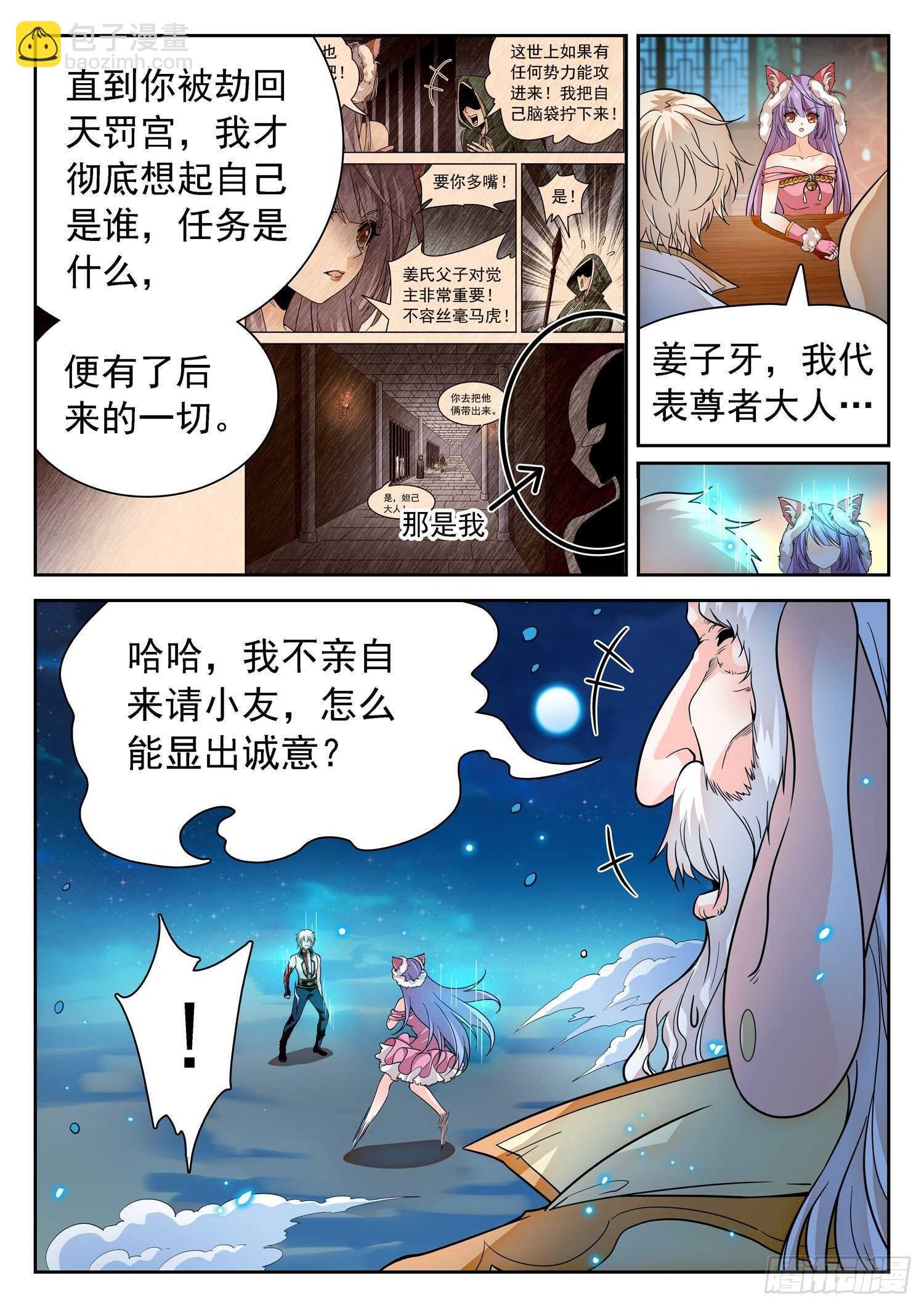 277 抢了个寂寞？