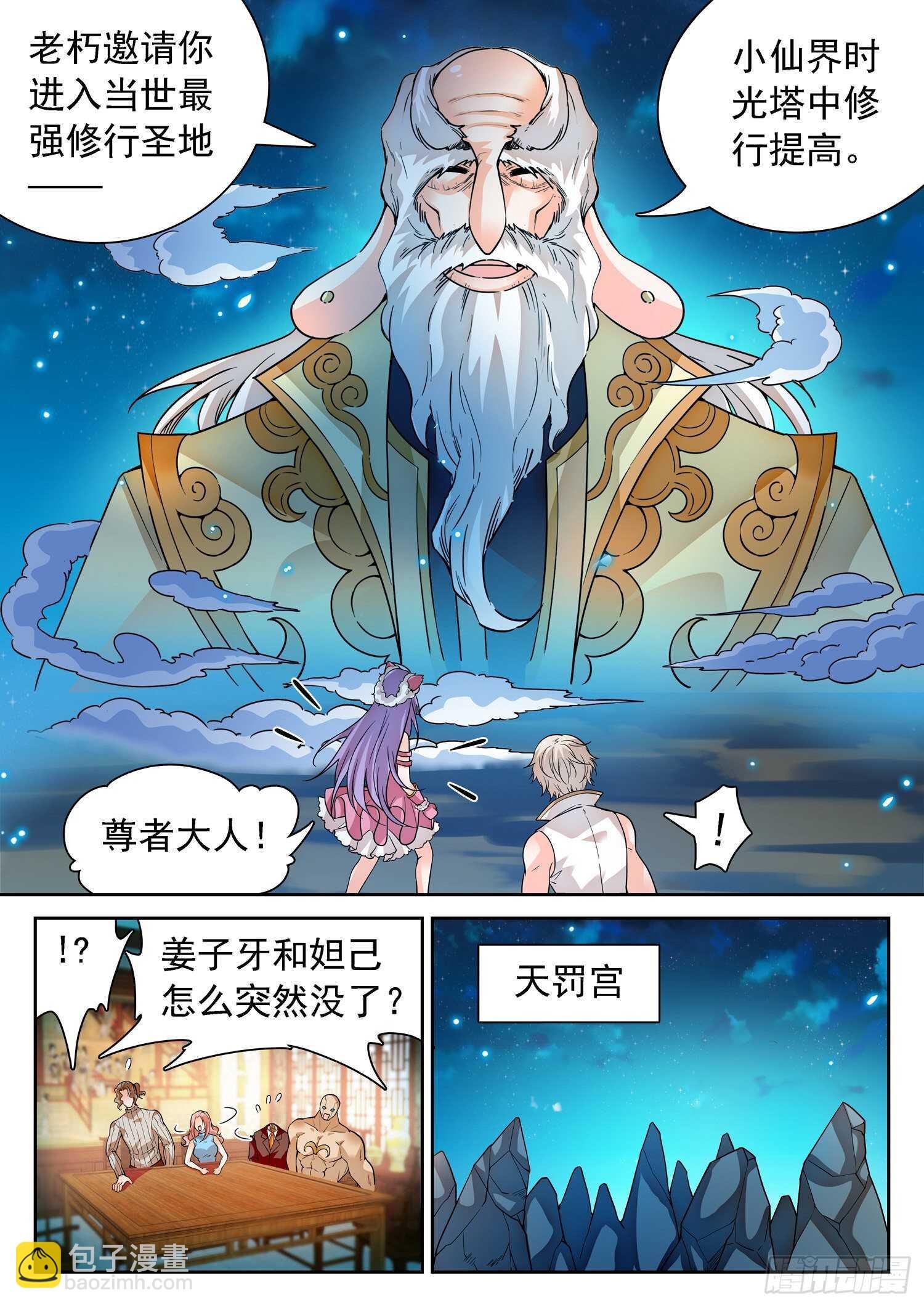 277 抢了个寂寞？