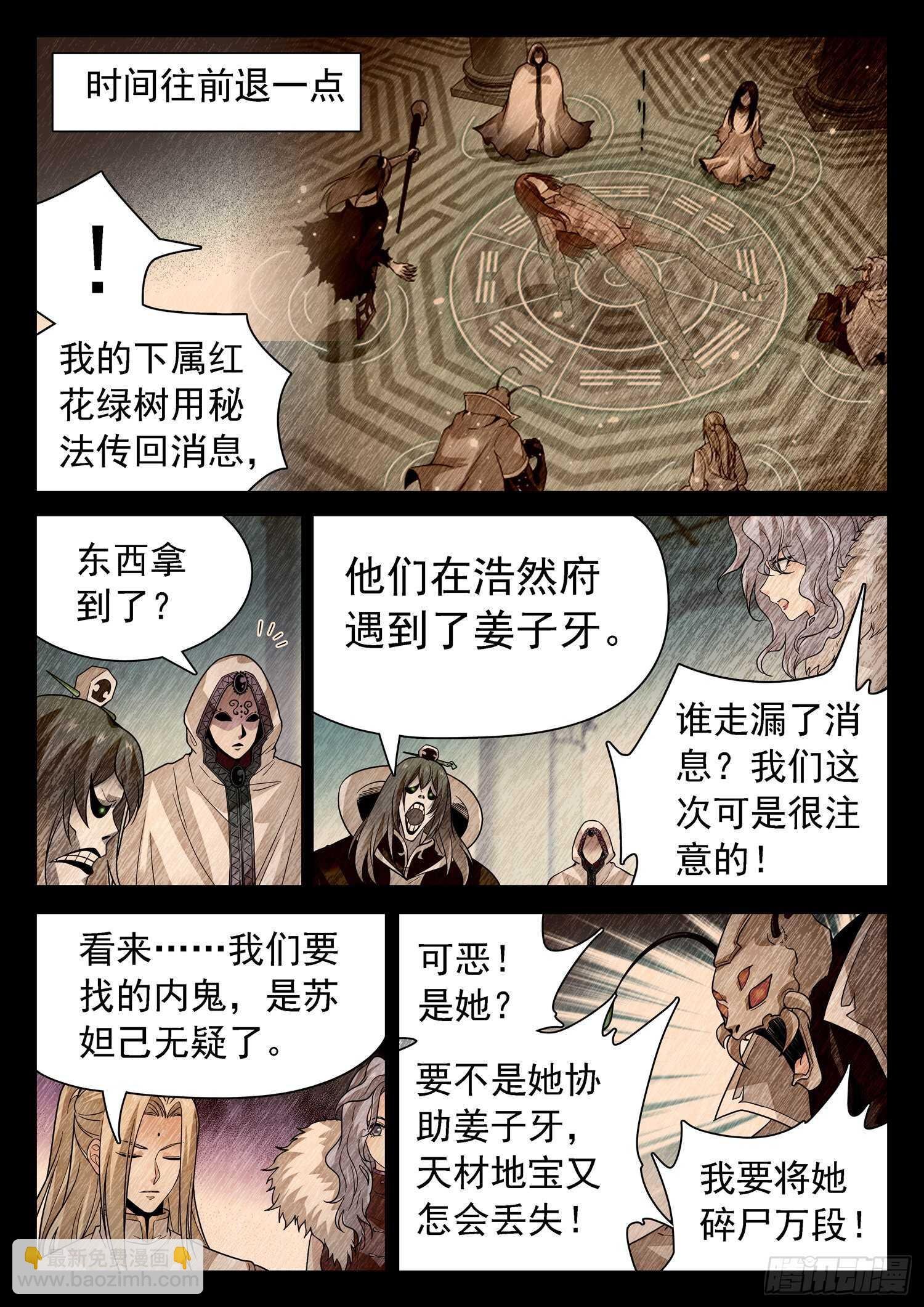 277 抢了个寂寞？