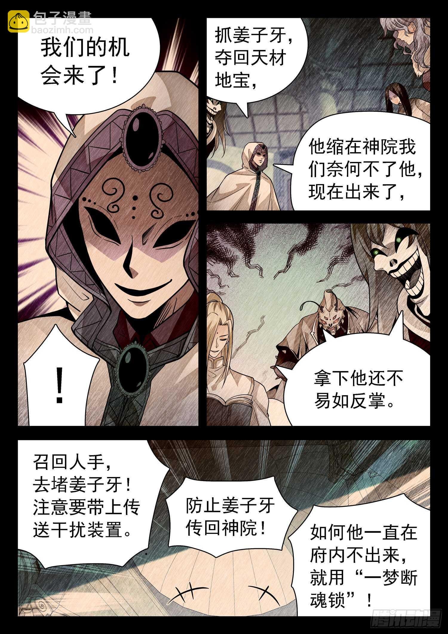 277 抢了个寂寞？