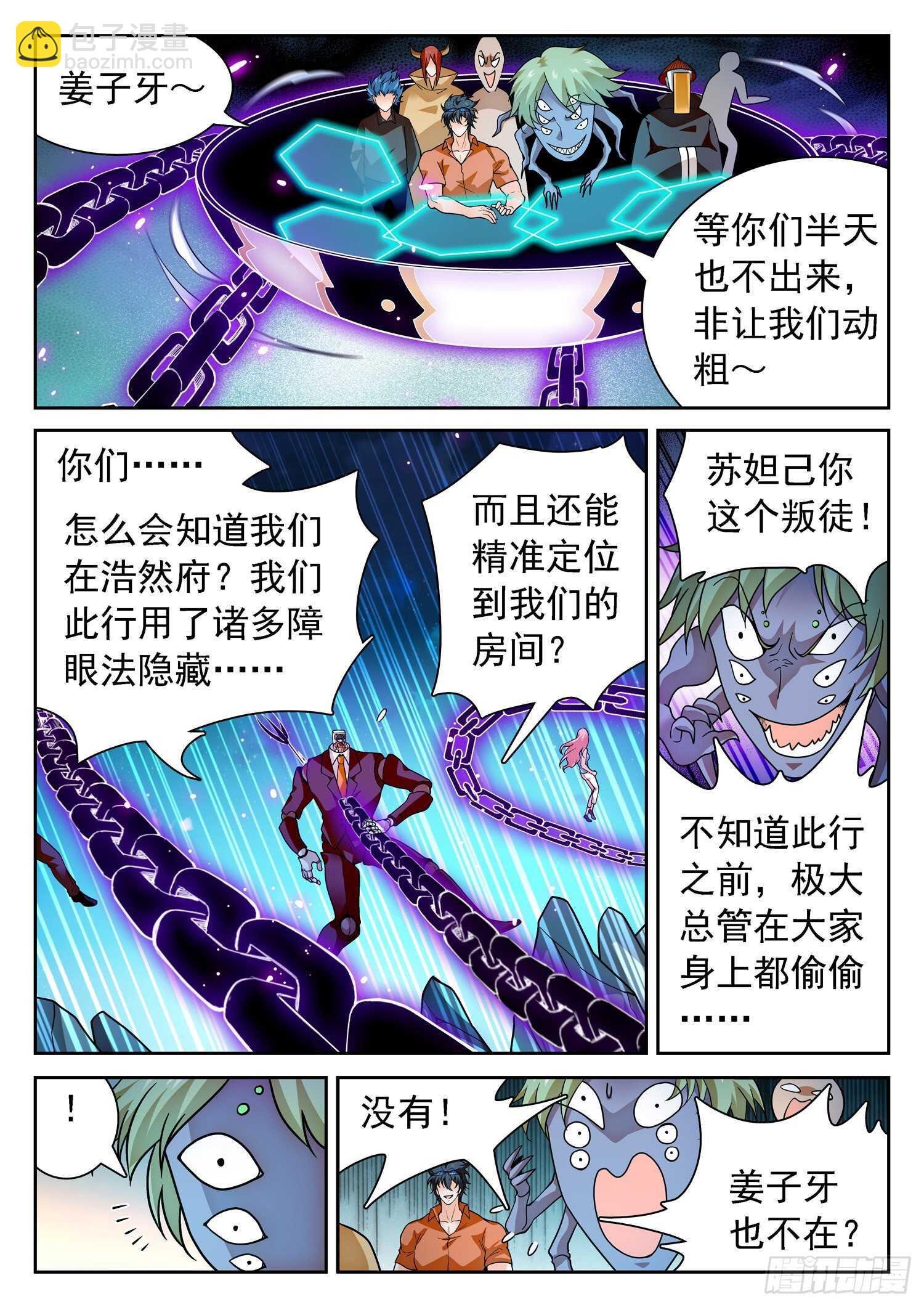 277 抢了个寂寞？