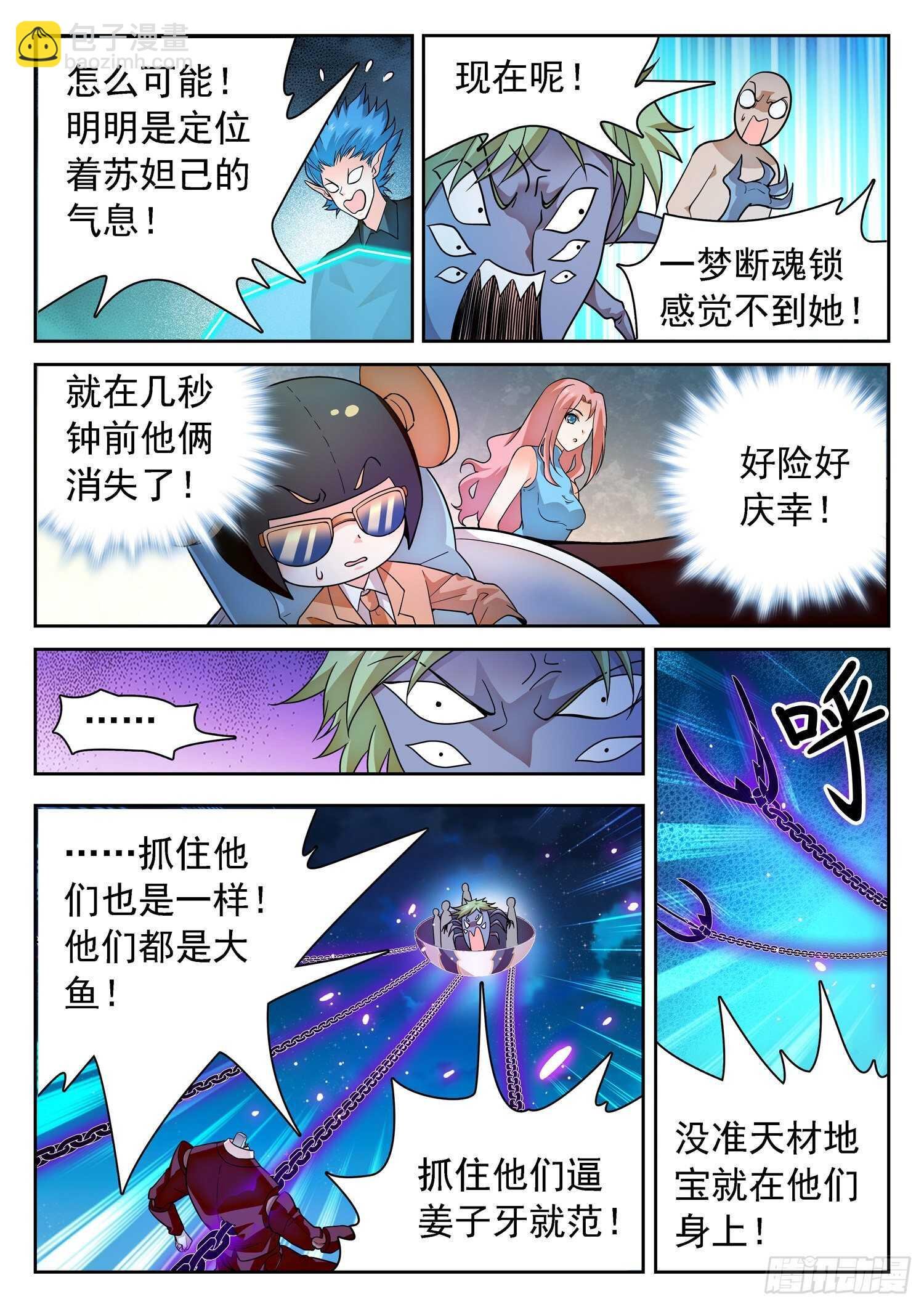 277 抢了个寂寞？