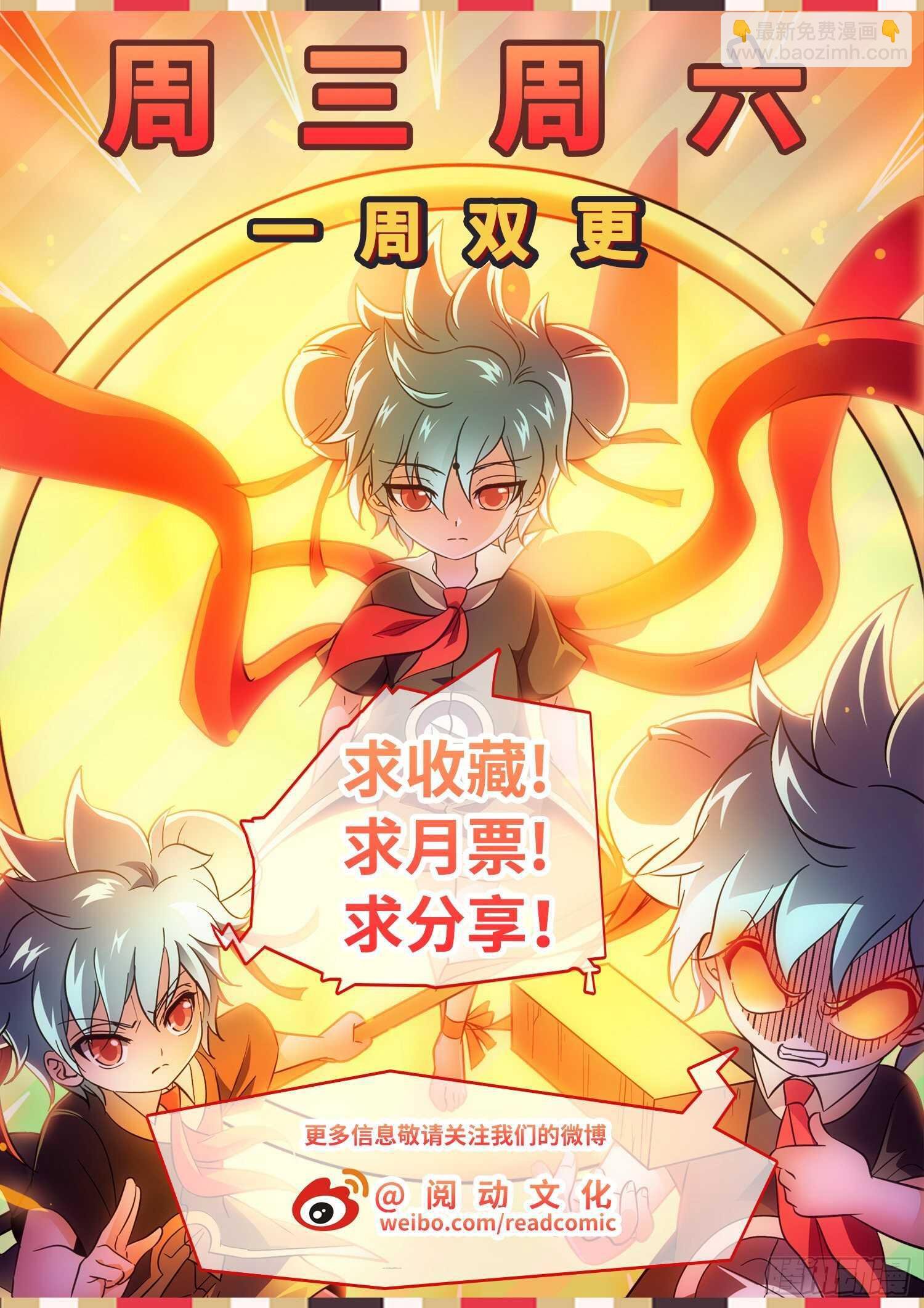 277 抢了个寂寞？