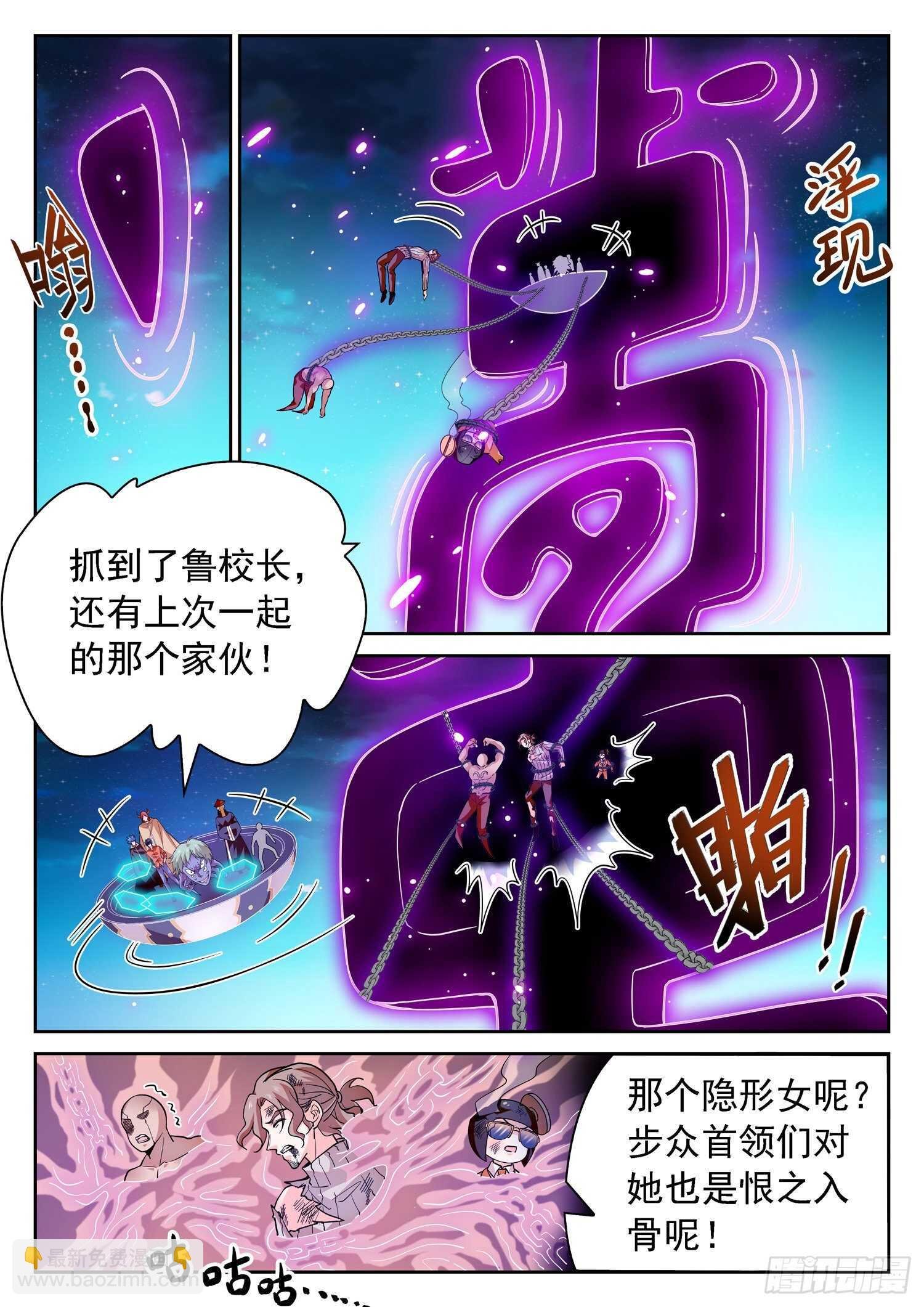 279 俘虏