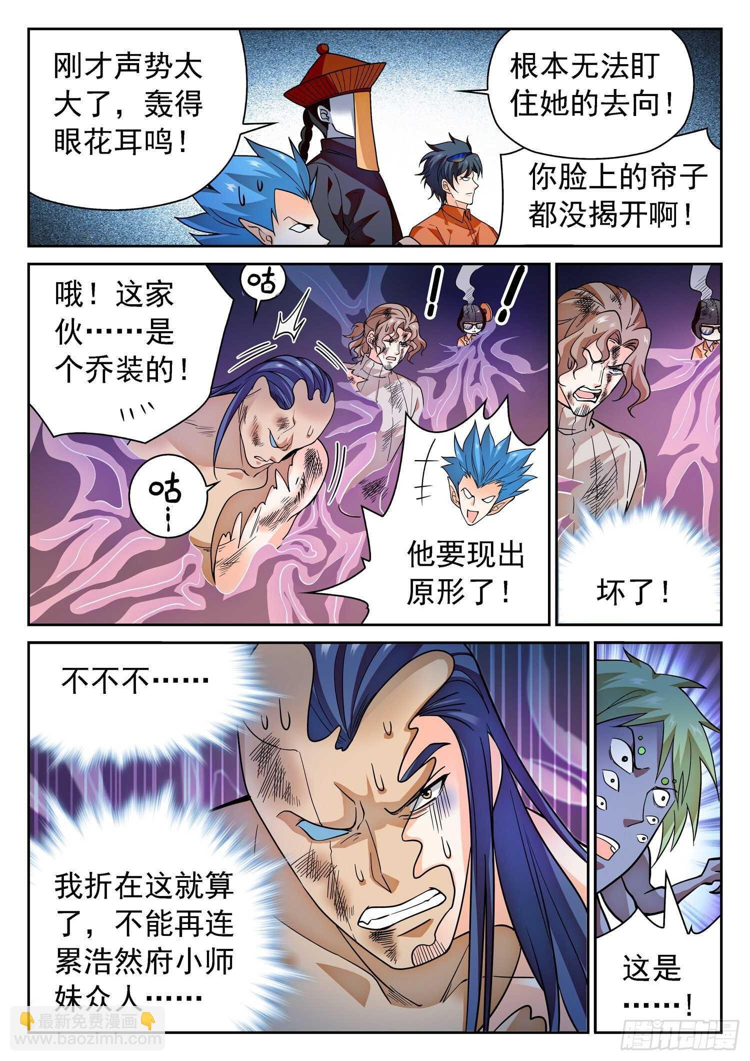 279 俘虏