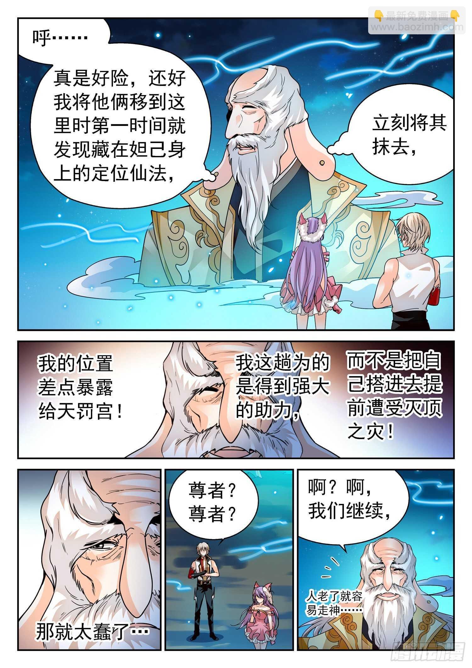 279 俘虏