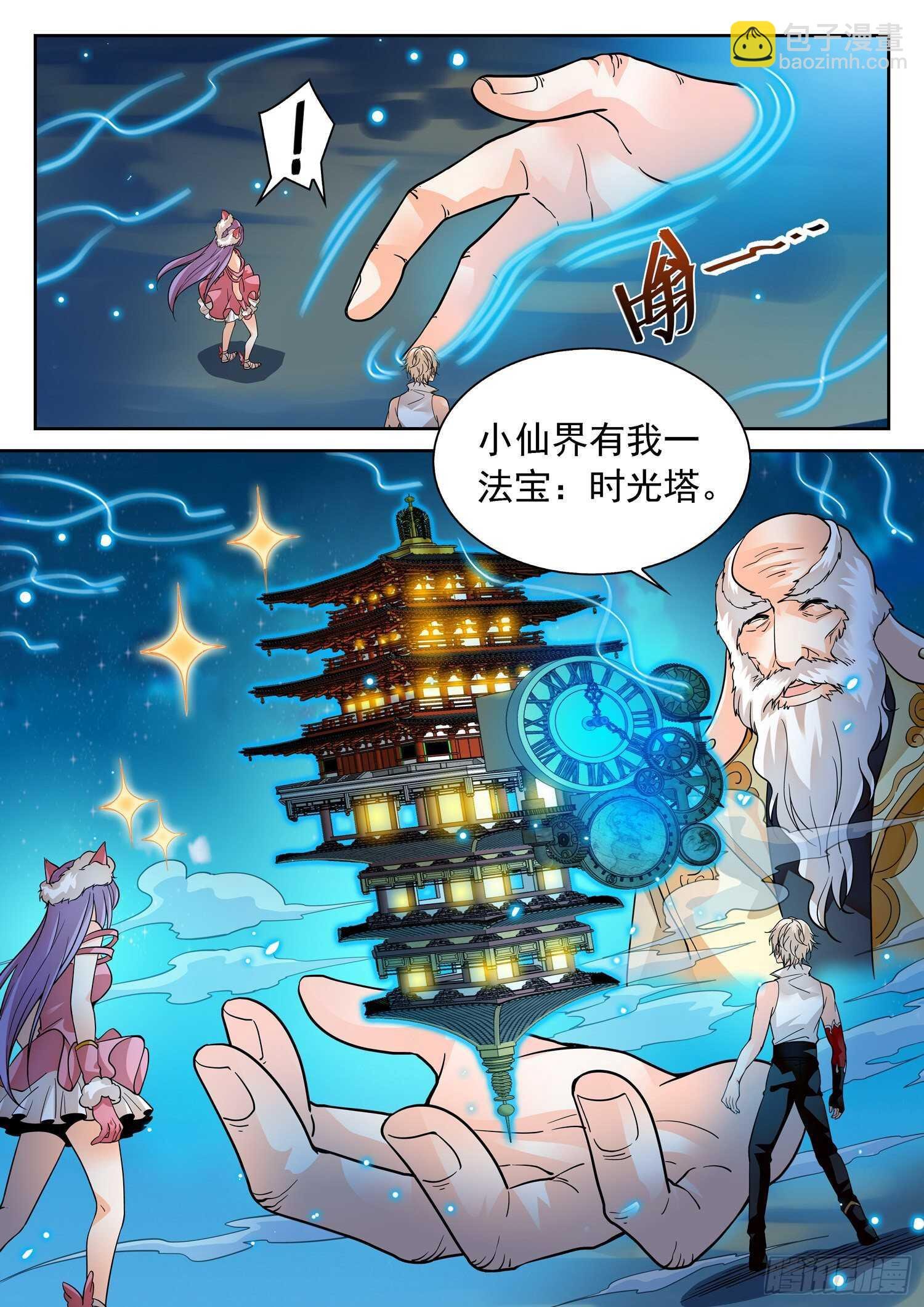 279 俘虏