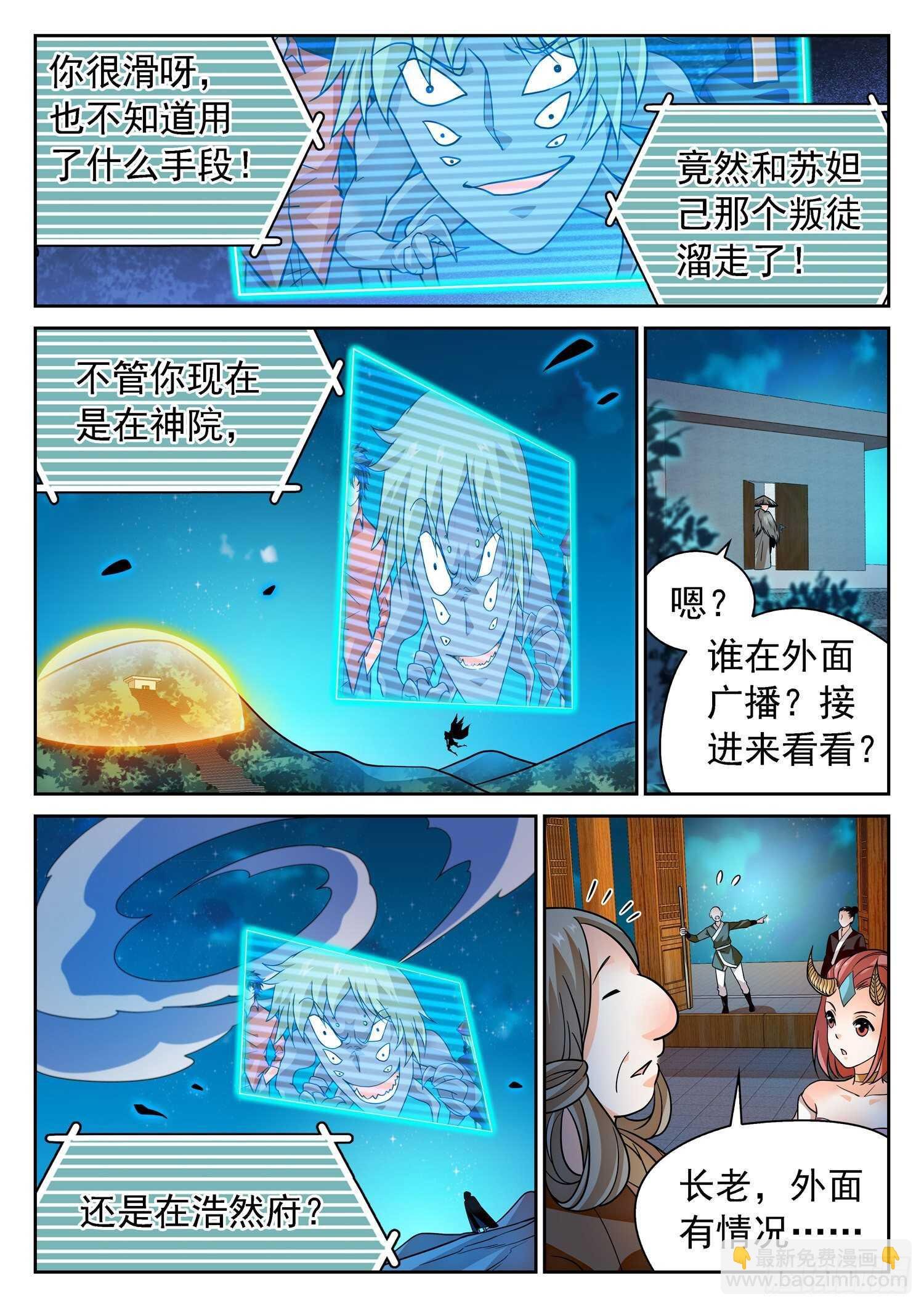 279 俘虏