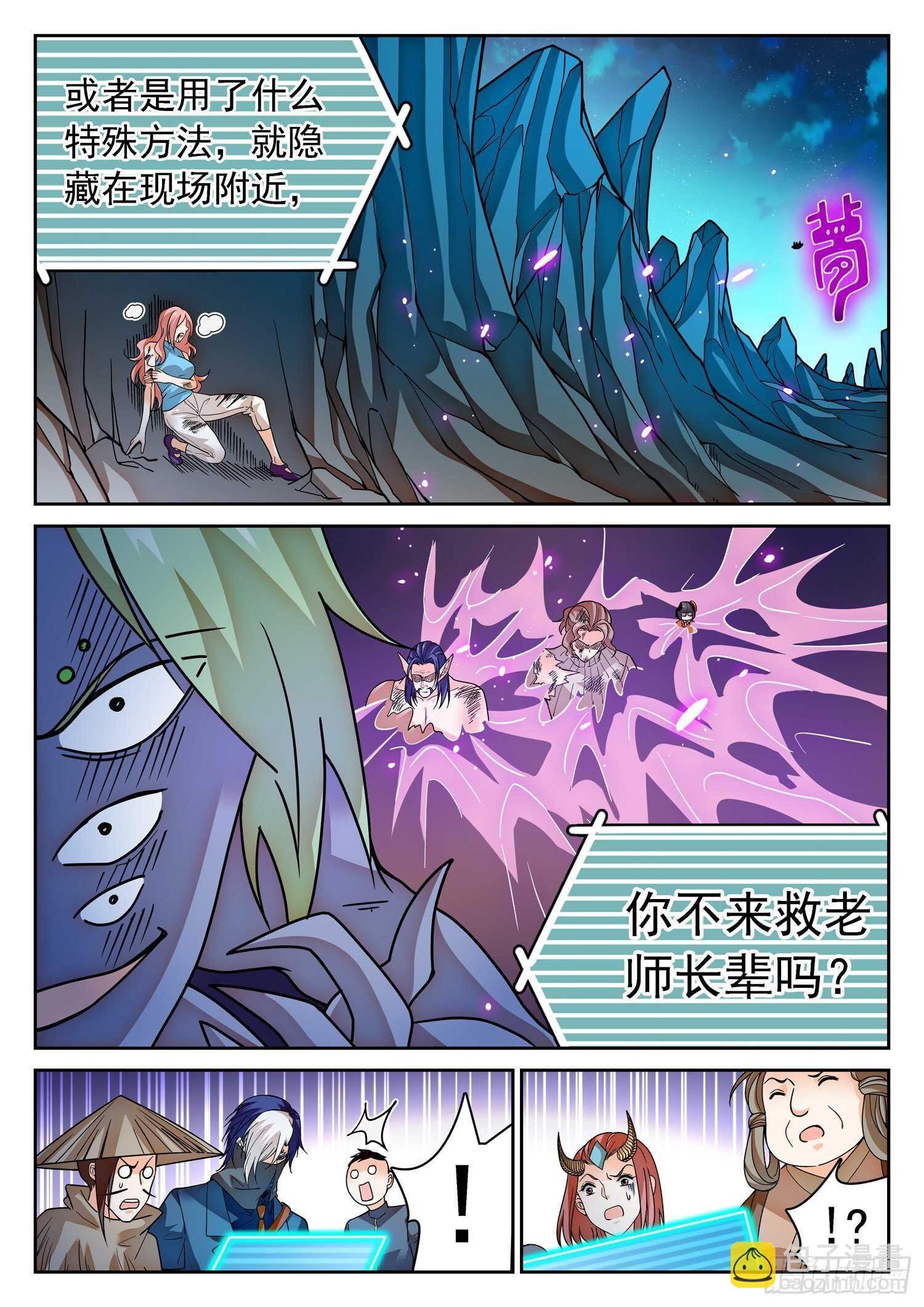 279 俘虏