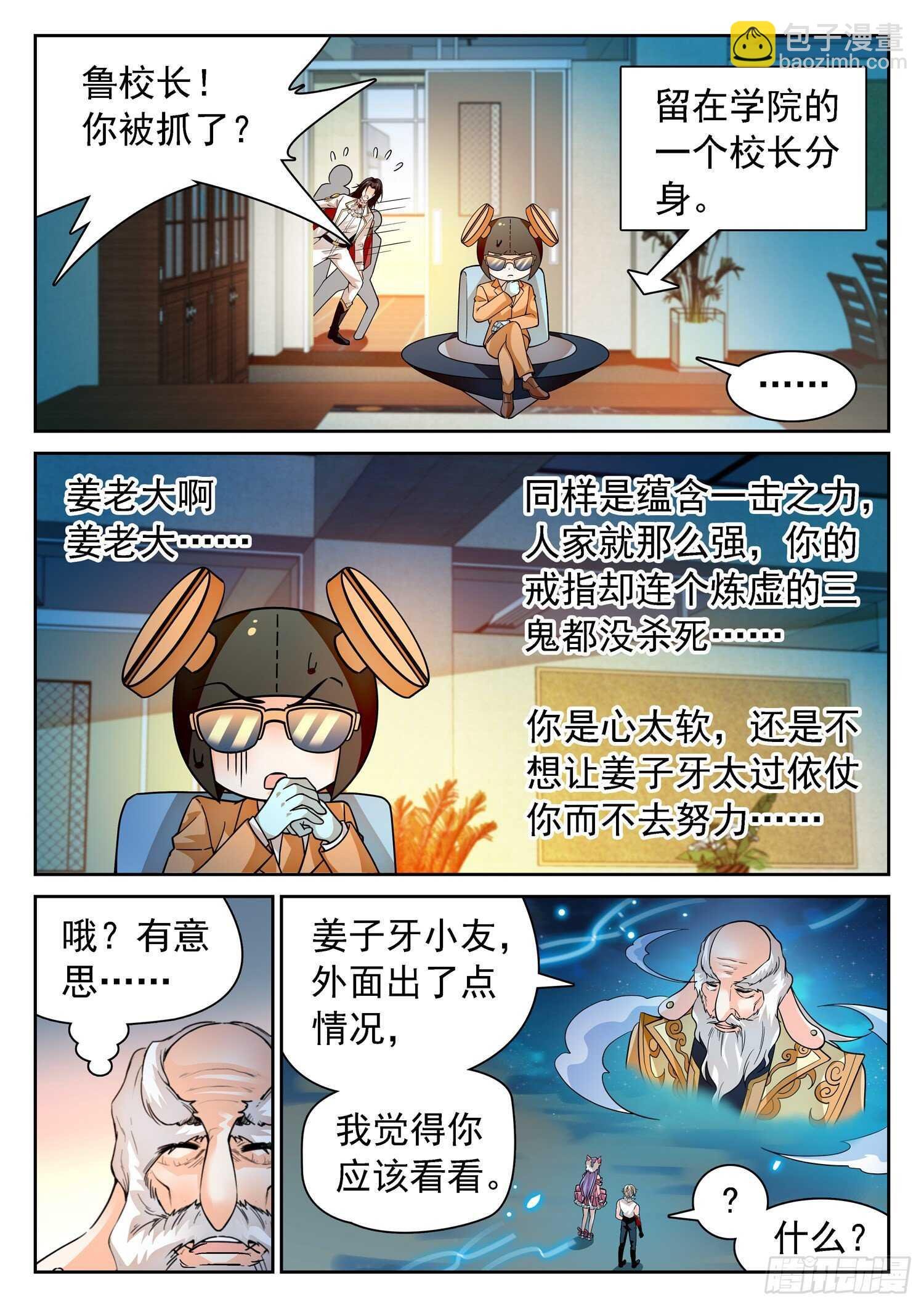 279 俘虏