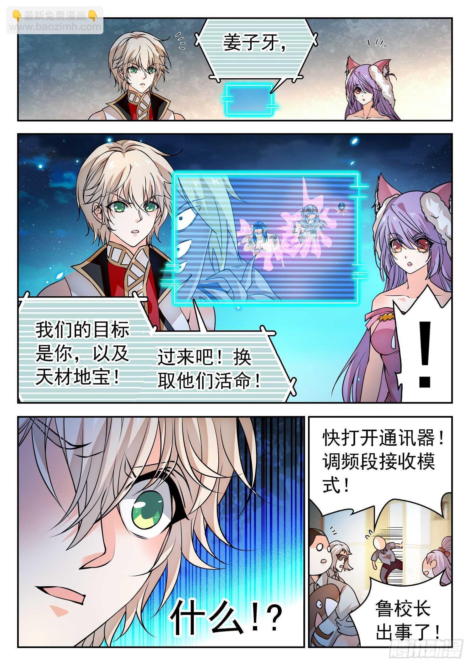 280 一击之力